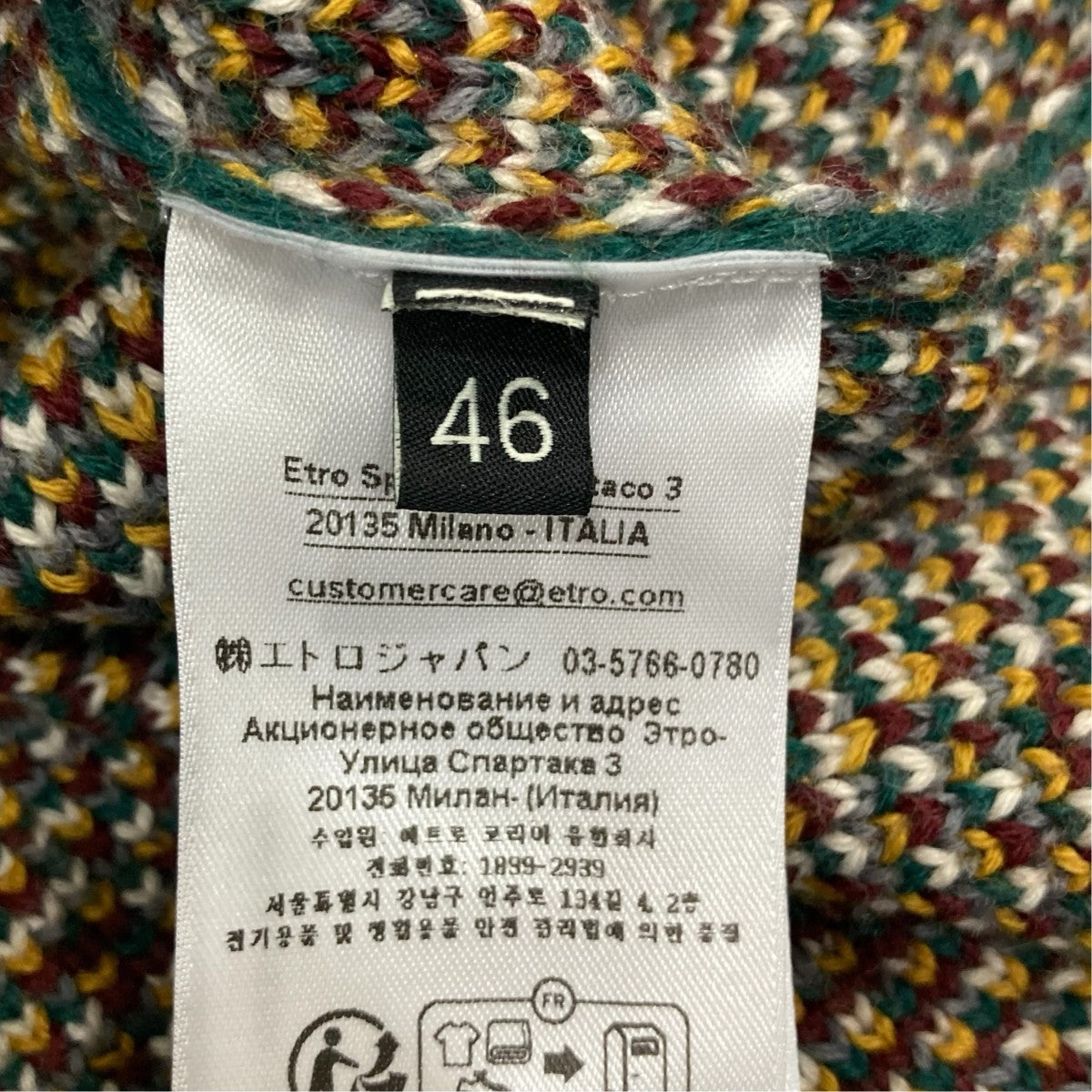 ETRO ニット252-WRKE0347-AQ297 古着・中古-6枚目のアイテム画像