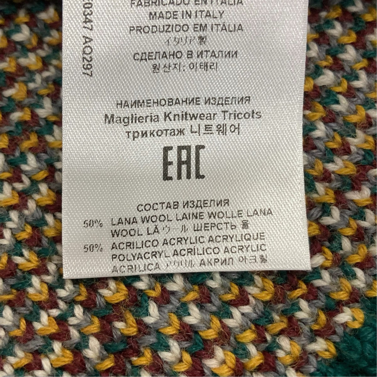 ETRO ニット252-WRKE0347-AQ297 古着・中古-7枚目のアイテム画像