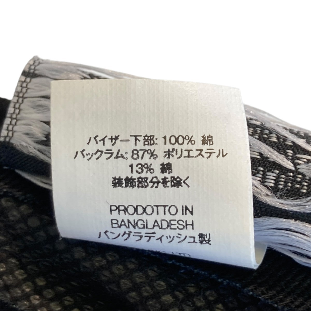 Supreme Metallic Plaid S Logo New Eraキャップ 古着・中古-6枚目のアイテム画像