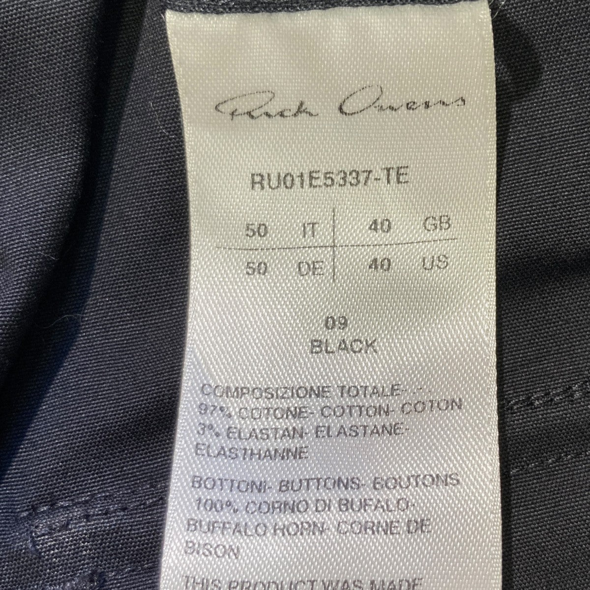 RICK OWENS 25SSMASTODON MEGACARGOカーゴパンツRU01E5337-TE 古着・中古-5枚目のアイテム画像