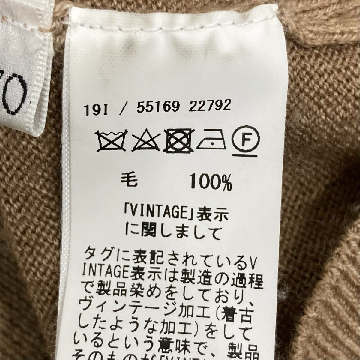 GRAN SASSO カーディガン55169 22792 古着・中古-7枚目のアイテム画像