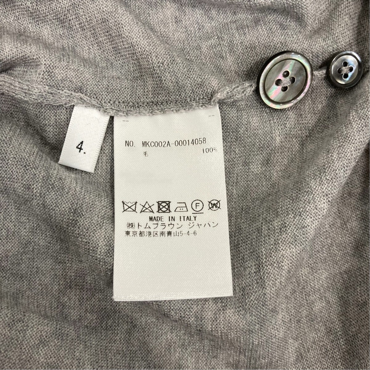 Thom Browne メリノウール 4-BAR クラシックニットカーディガンMKC002A-00014058 古着・中古-6枚目のアイテム画像