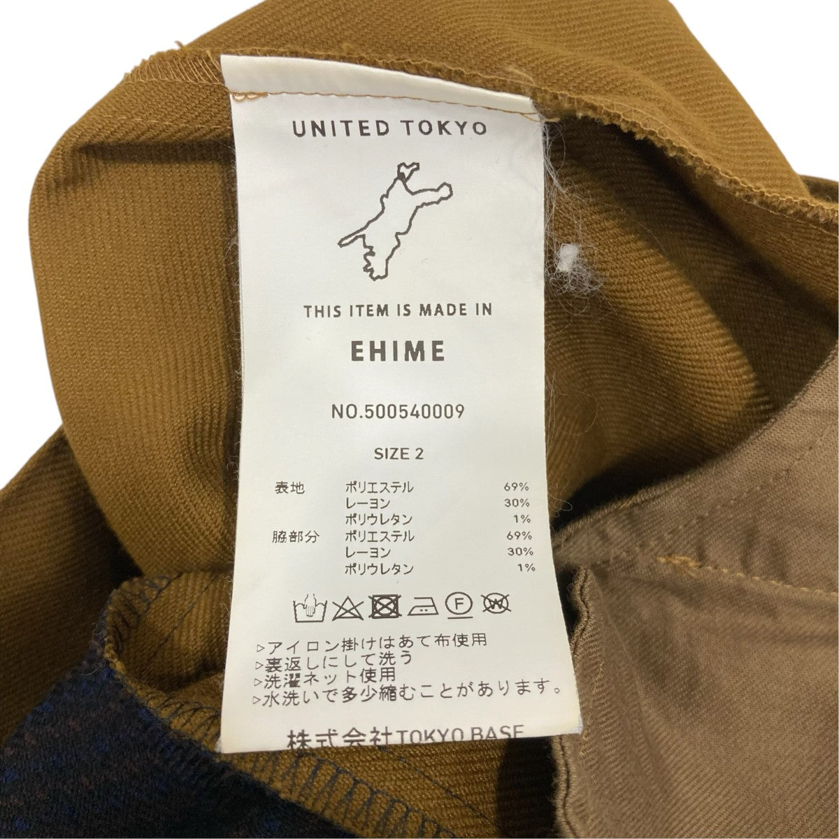 UNITED TOKYO スラックス500540009 古着・中古-7枚目のアイテム画像