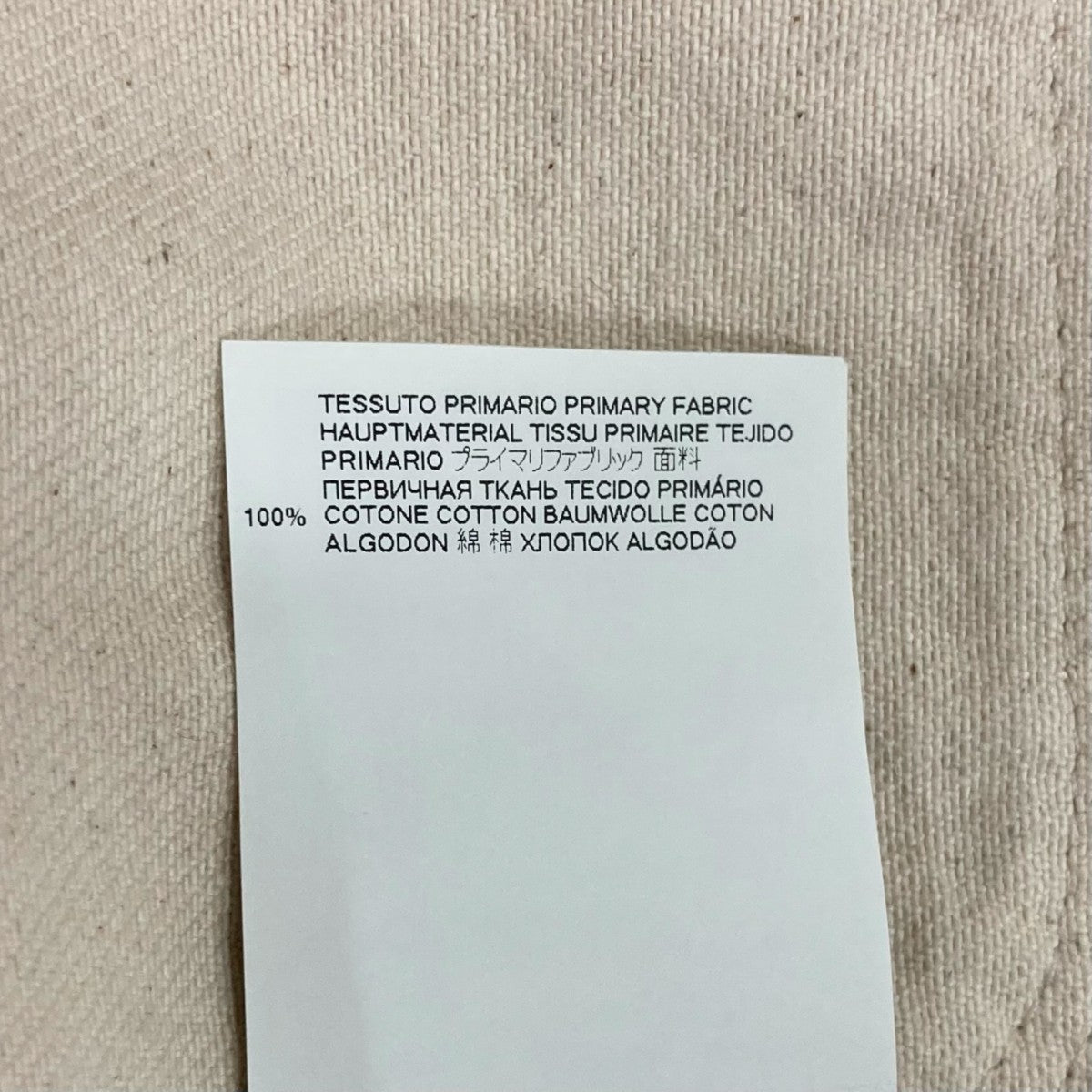 Maison Margiela カバーオールS30AM0536 古着・中古-10枚目のアイテム画像