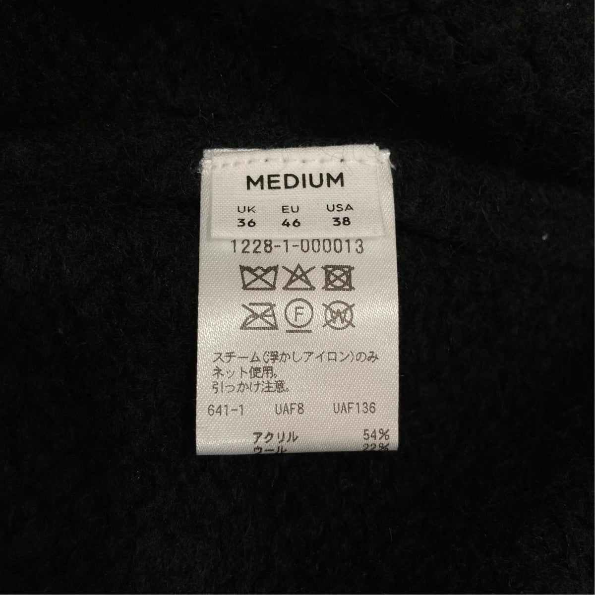 H BEAUTY＆YOUTH ニットジャケット1228-1-000013 古着・中古-6枚目のアイテム画像