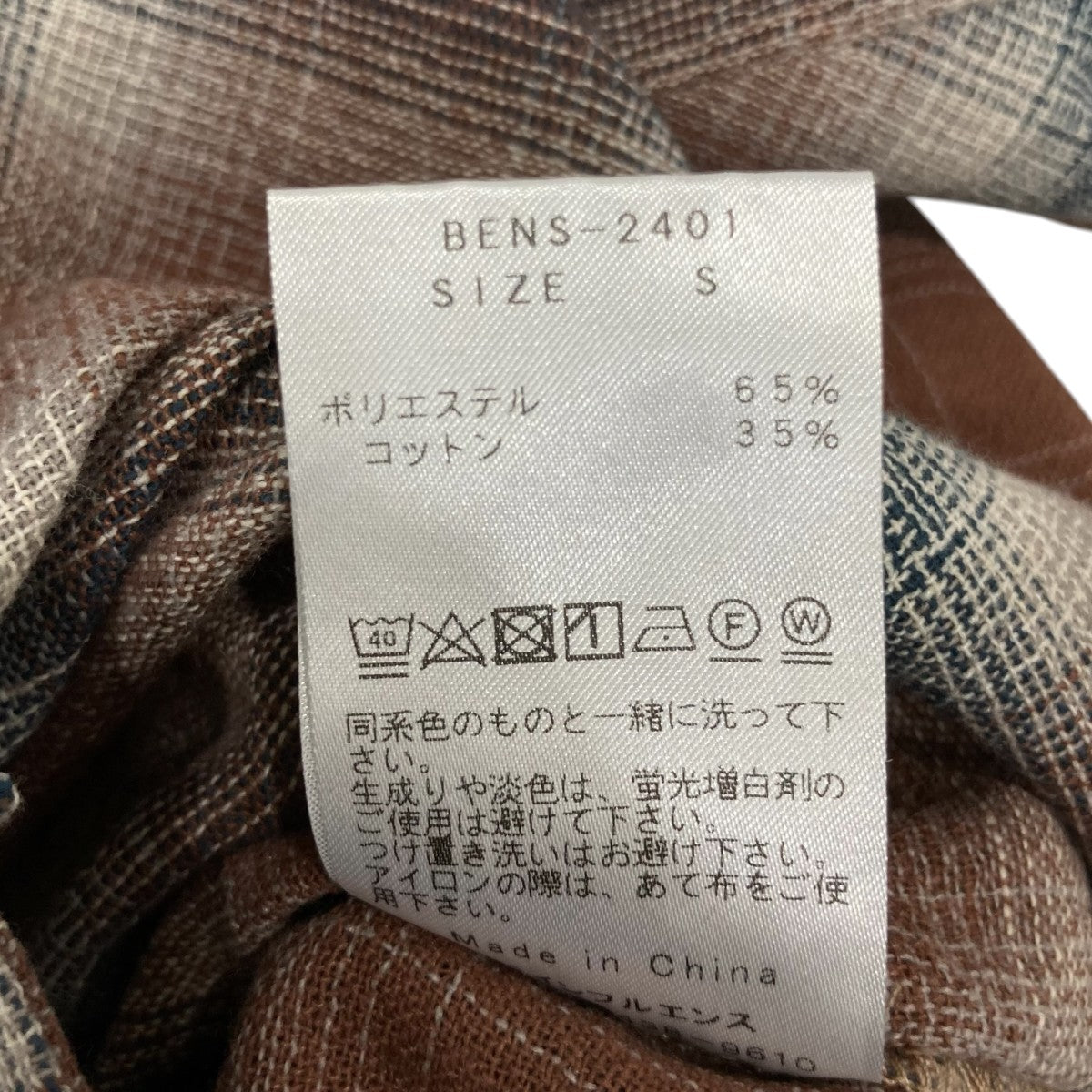 SHIPS チェック長袖シャツ111-11-4524 古着・中古-6枚目のアイテム画像