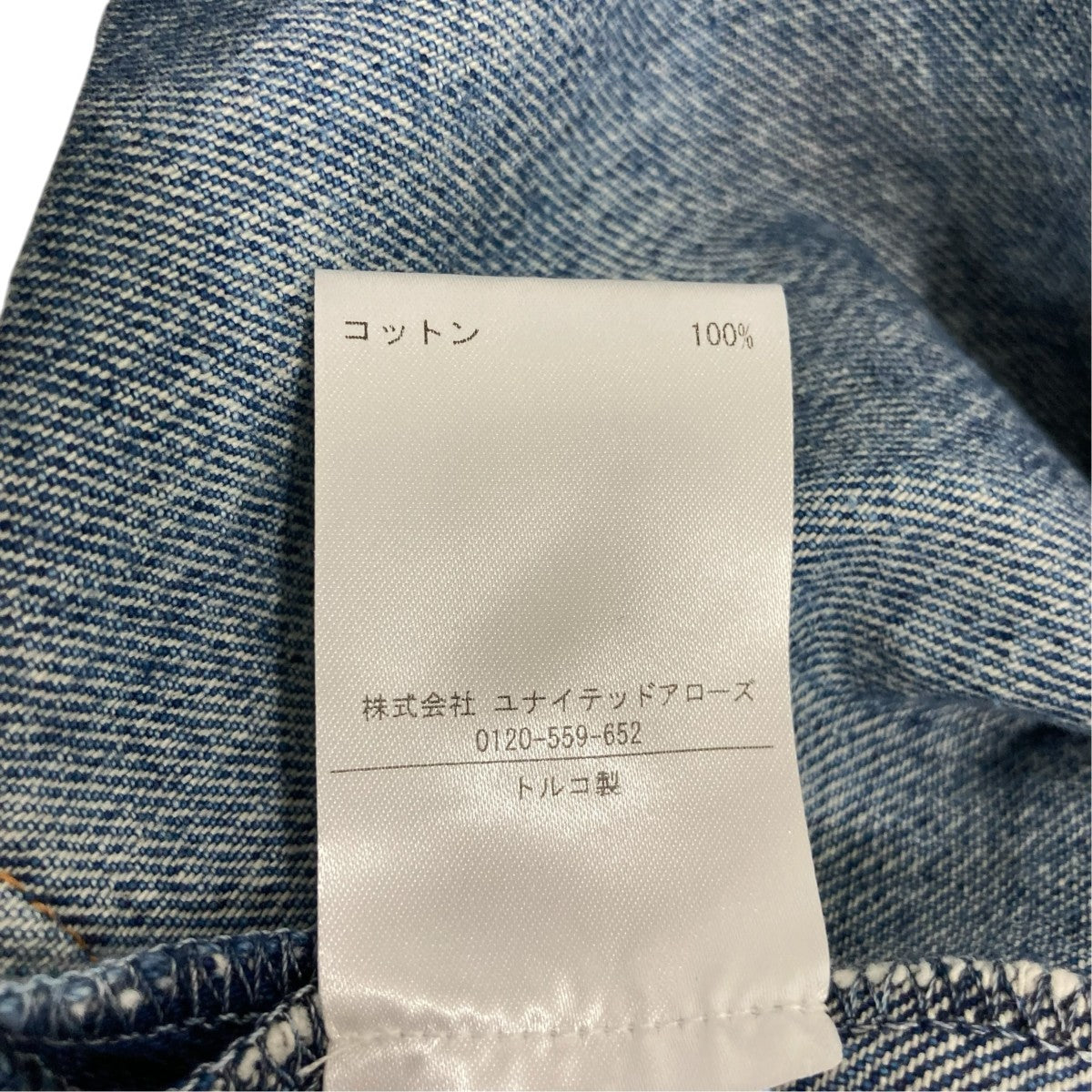 AGOLDE デニムパンツ6514-3-00000 古着・中古-7枚目のアイテム画像