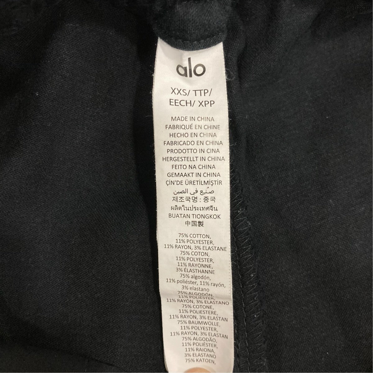 ALO Yoga カーゴパンツW51383R 古着・中古-9枚目のアイテム画像