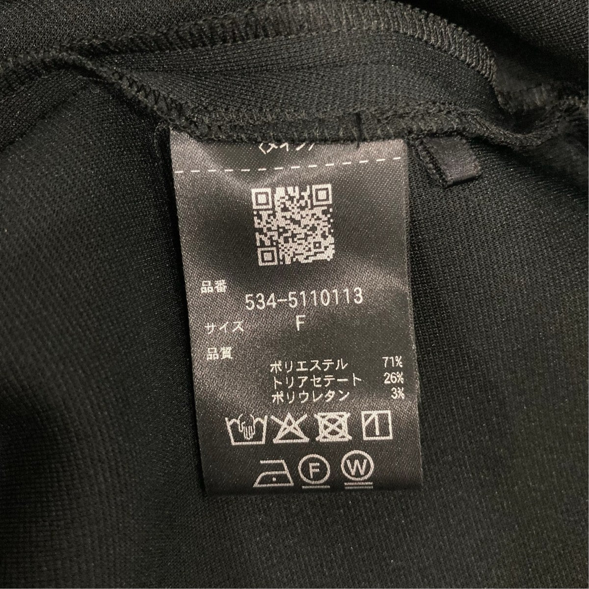 LE PHIL 長袖ブラウス534-5110113 古着・中古-8枚目のアイテム画像