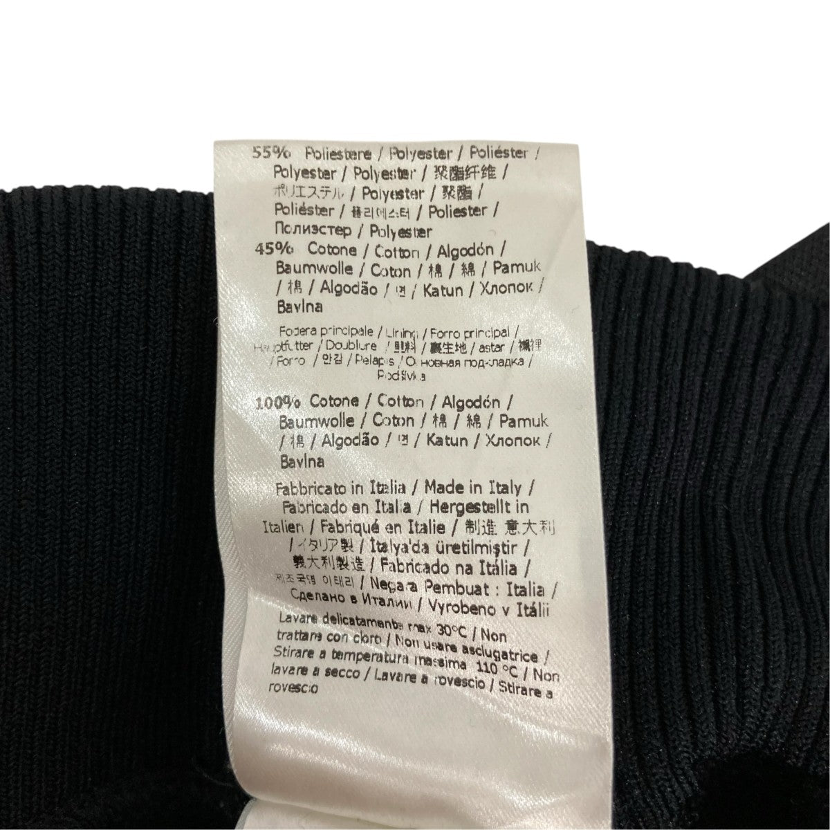 FENDI ジョガーパンツFAB155 AERQ 古着・中古-7枚目のアイテム画像