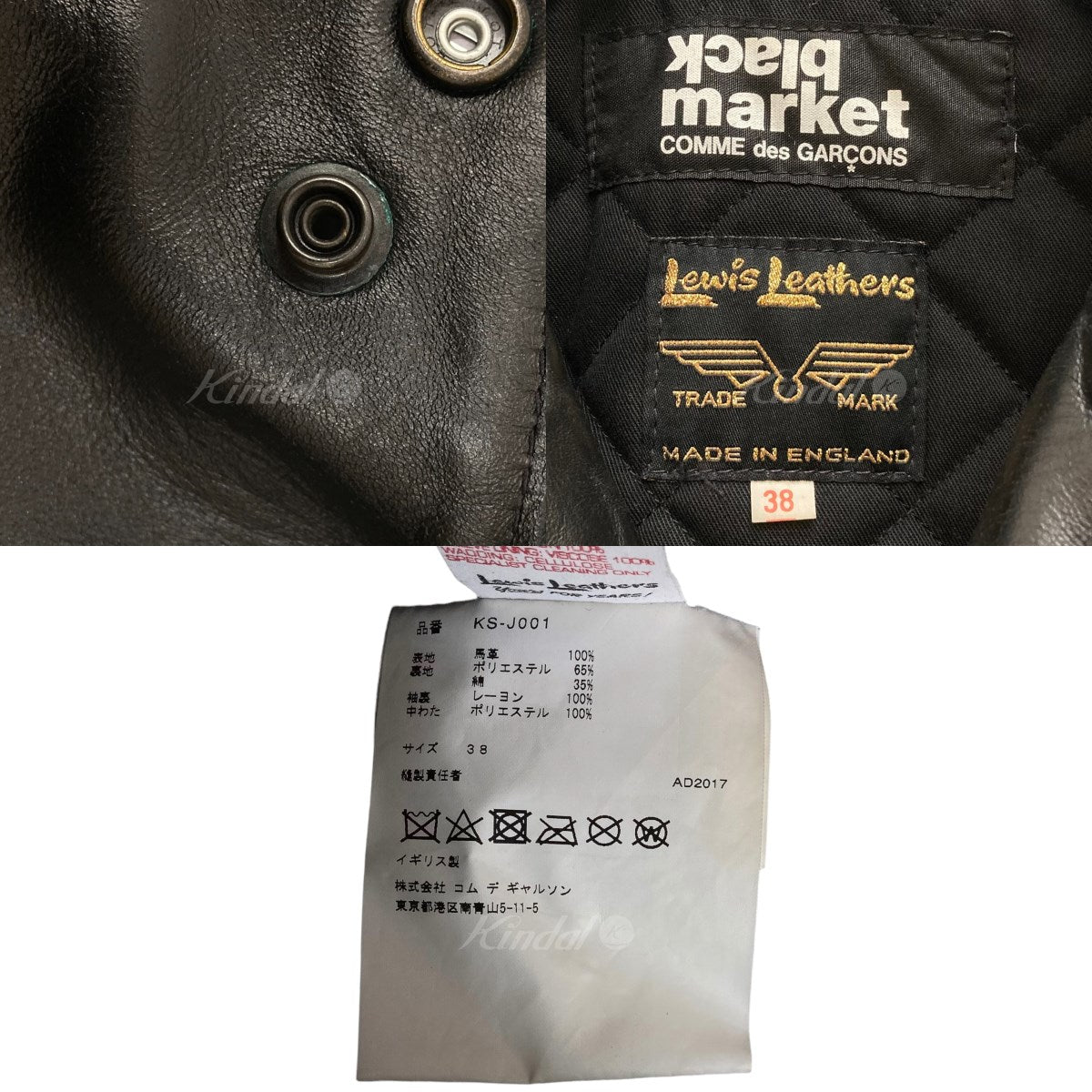 ×Lewis Leather　#391 レザーライダースジャケット