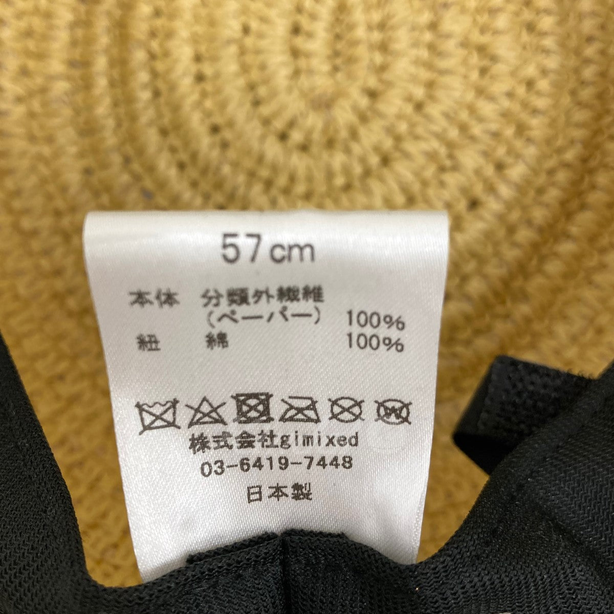 ハット