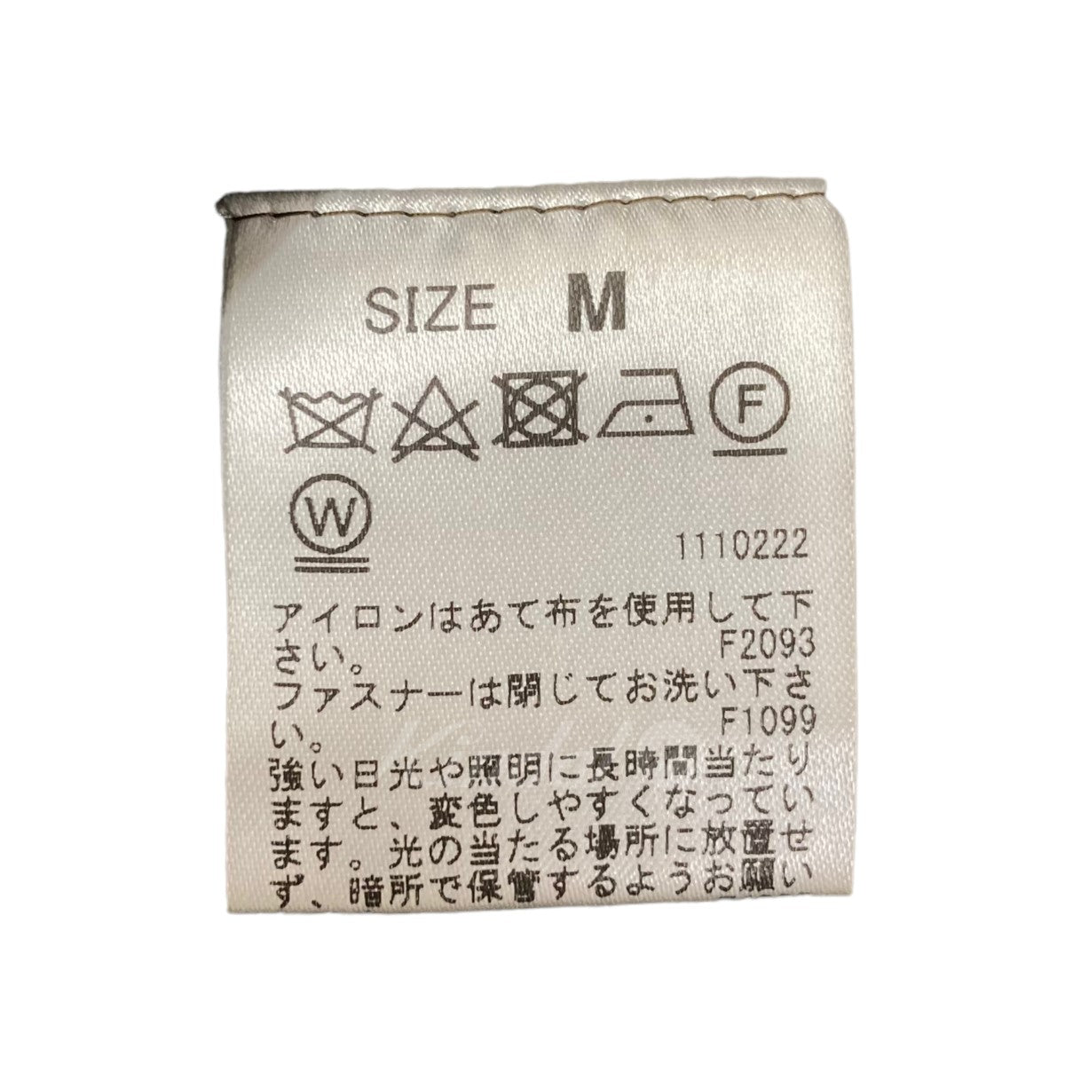 Ameri VINTAGE(アメリビンテージ) ×FRAGMENT BLOUSON ジャケット ...