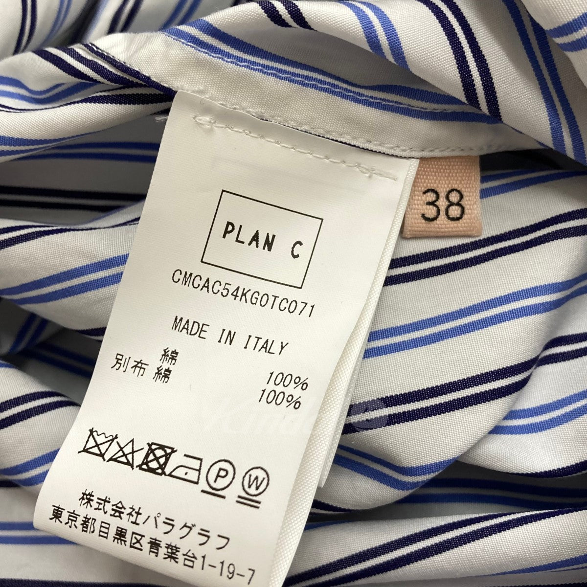 【普及品】PLAN C プランシー　ストライプ&マルチカラー シャツ　Sサイズ シャツ/ブラウス(長袖/七分)