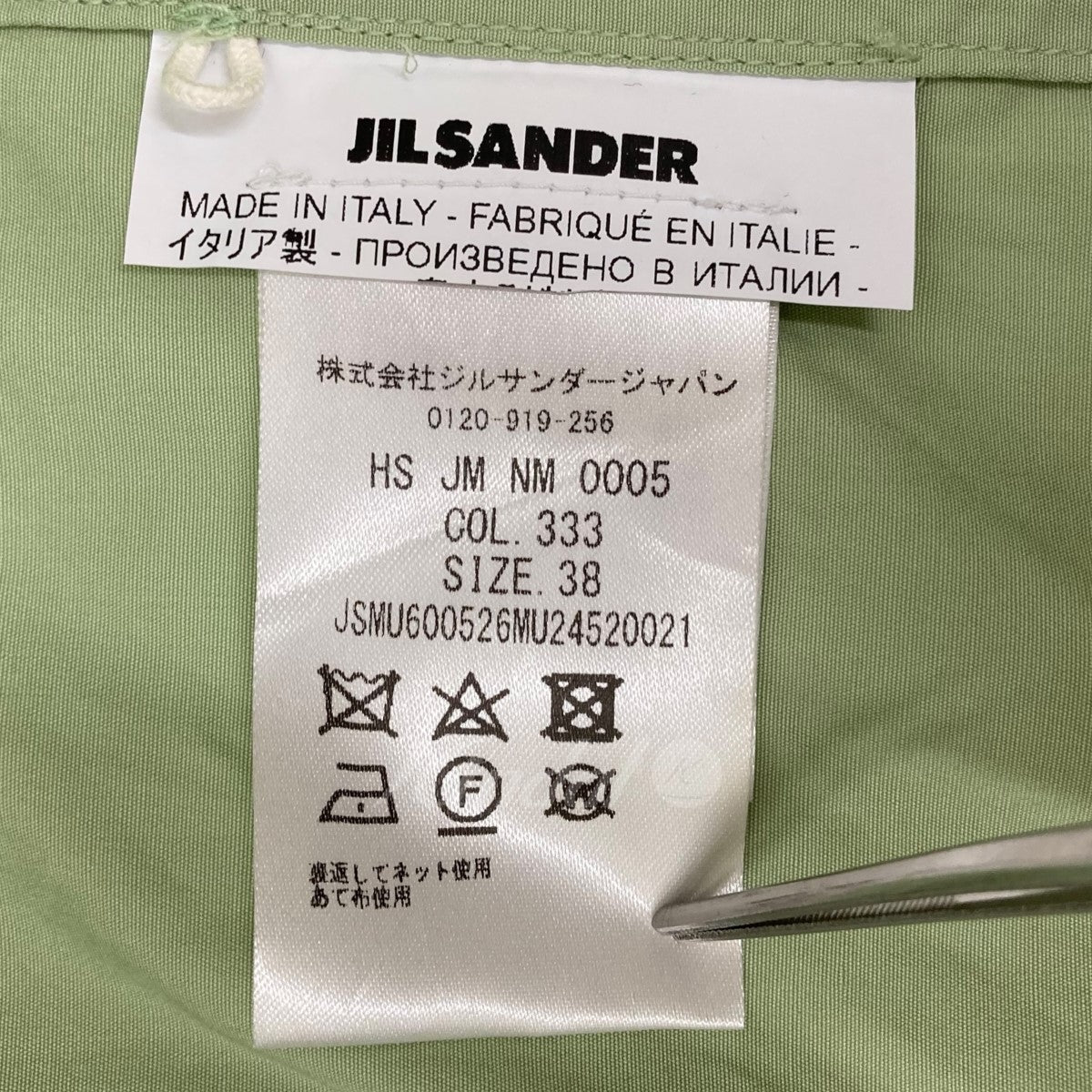 JIL SANDER(ジルサンダー) スタンドカラーシャツ バンドカラーシャツ