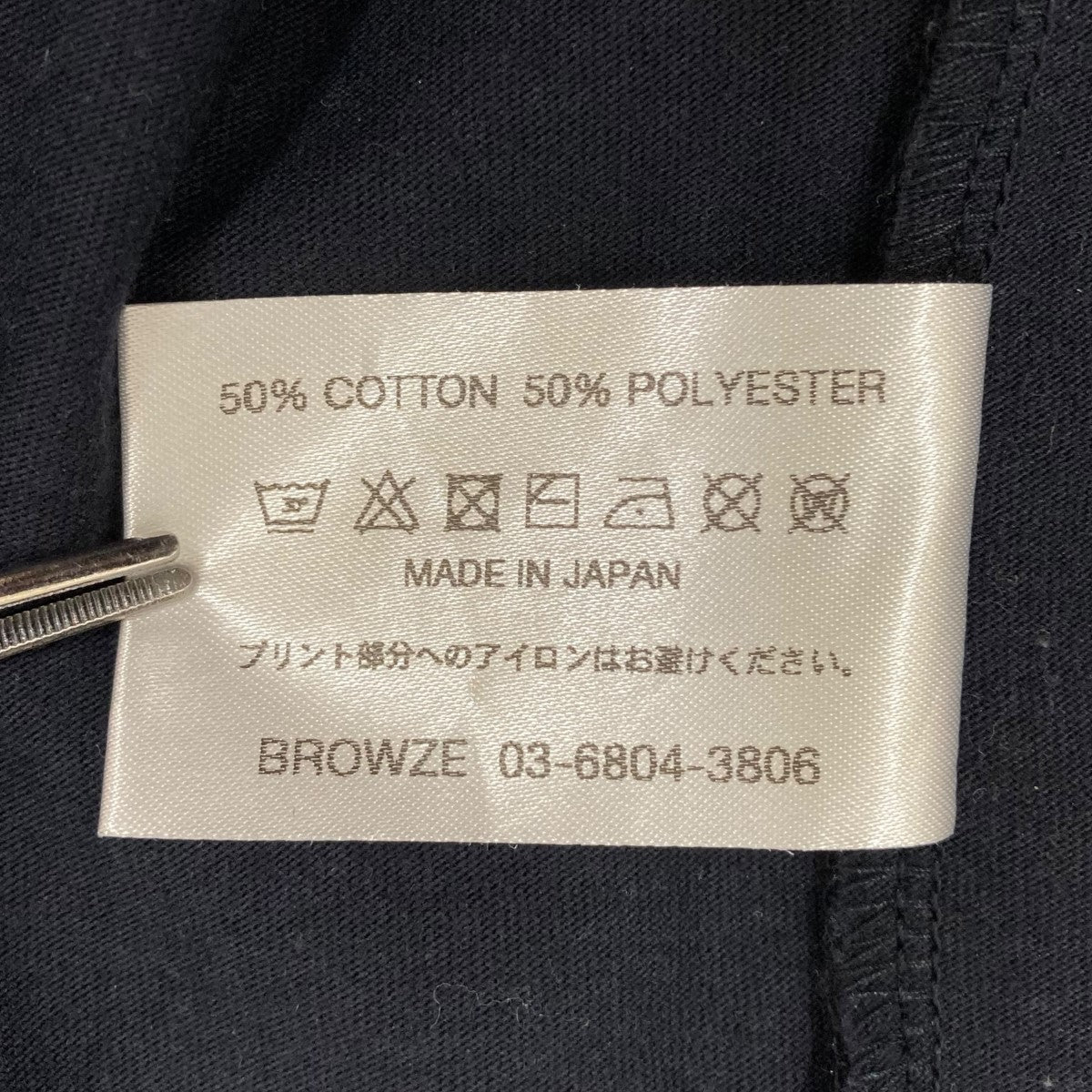 ENNOY(エンノイ) Electric Logo GradationTシャツSS23BRENCT07NTL SS23BRENCT07NTL ネイビー  サイズ 17｜【公式】カインドオルオンライン ブランド古着・中古通販【kindal】