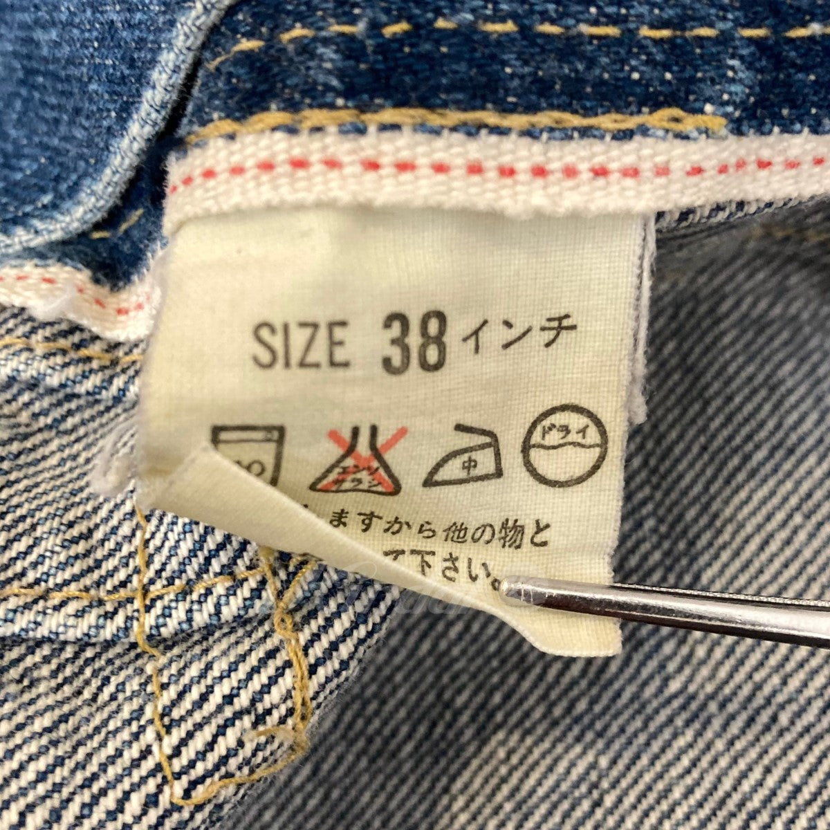 LEVI`S(リーバイス) 復刻1st日本製 70502XX デニムジャケット 