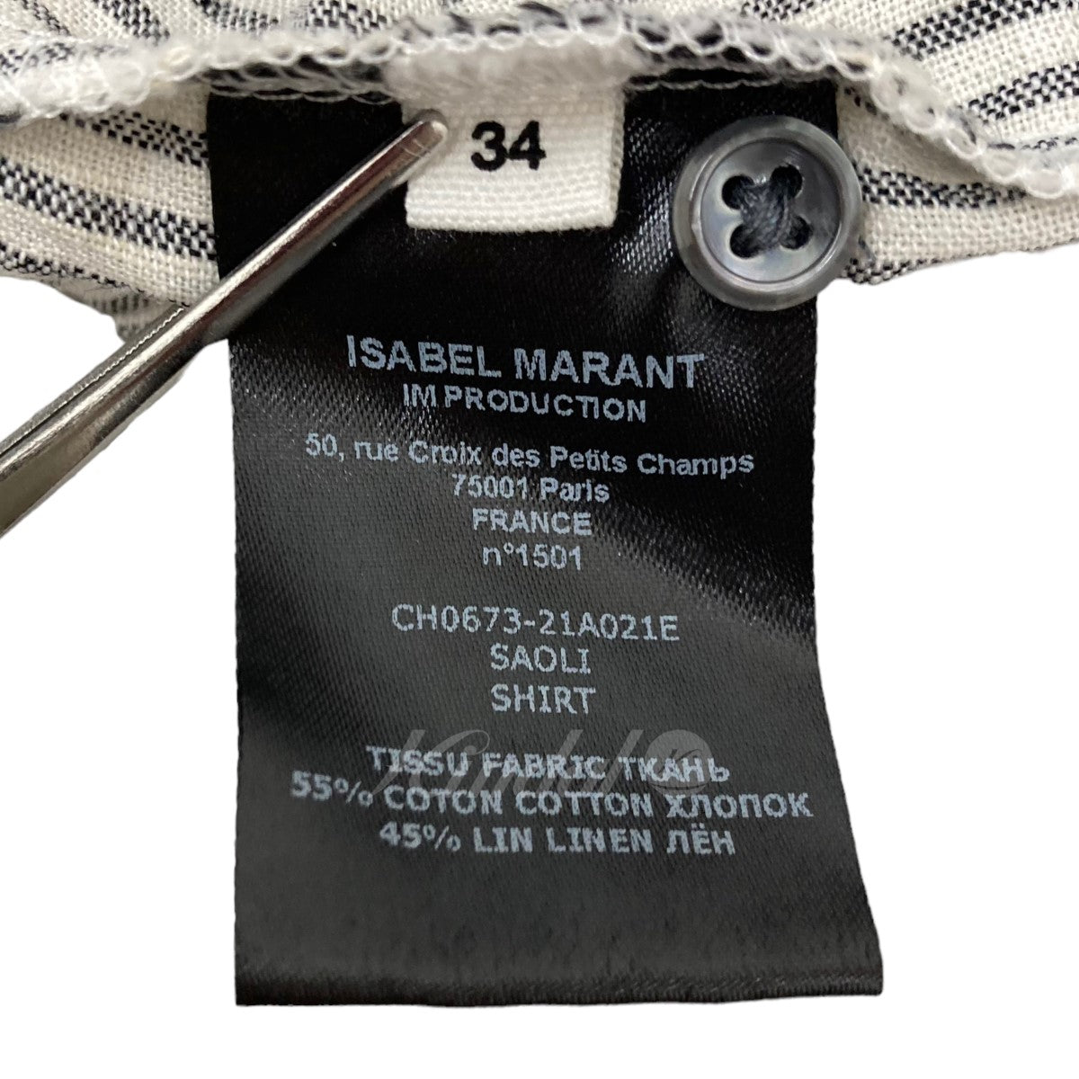 ISABEL MARANT ETOILE(イザベルマランエトワール) ストライプシャツ CH0673-21A01E