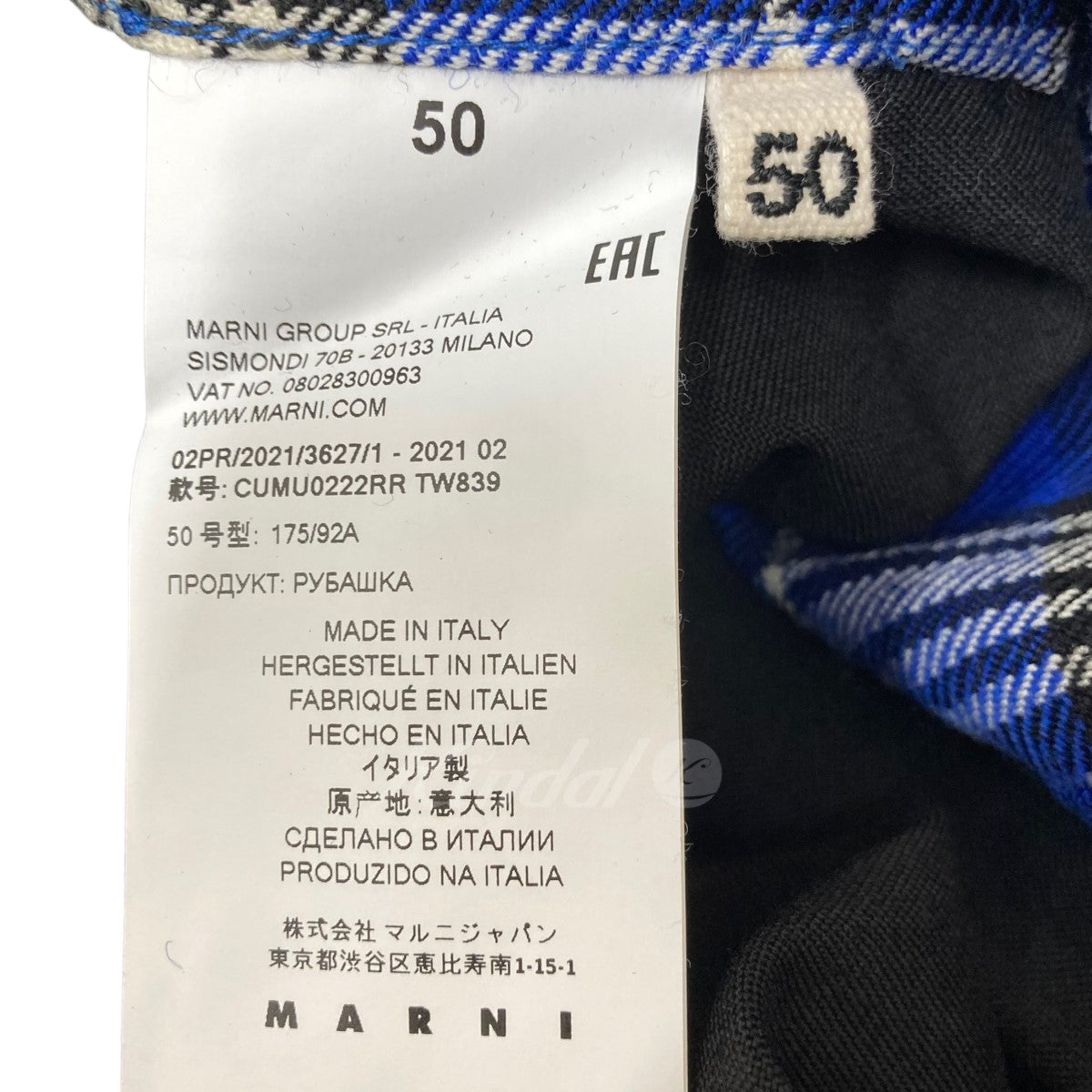 MARNI(マルニ) 21AW ウールチェックコンビ ポインテッドカラーシャツ