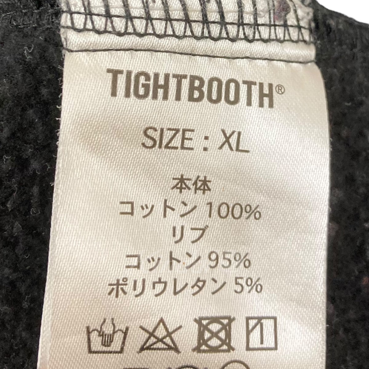 TIGHTBOOTH PRODUCTION(タイトブース プロダクション) ×BlackEyePatch パーカー ブラック サイズ  XL｜【公式】カインドオルオンライン ブランド古着・中古通販【kindal】