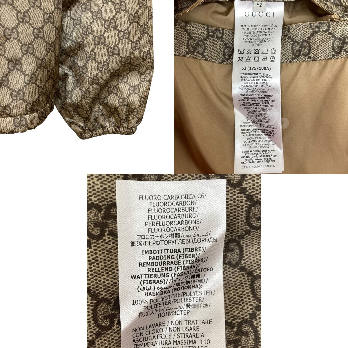 GUCCI(グッチ) Fake Not Print GG Nylon Jacket ジャケット