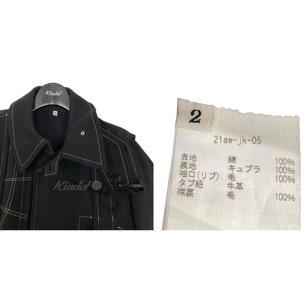 21AW Replica norfolk jacket coat コート