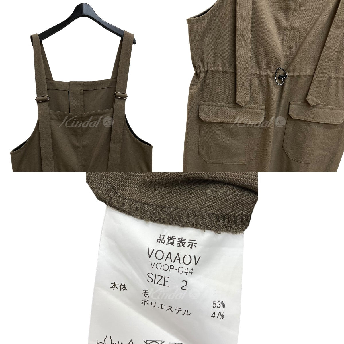 VOAAOV(ヴォアーブ) Vintage Wool Wide Overall オーバーオール V00P-G44