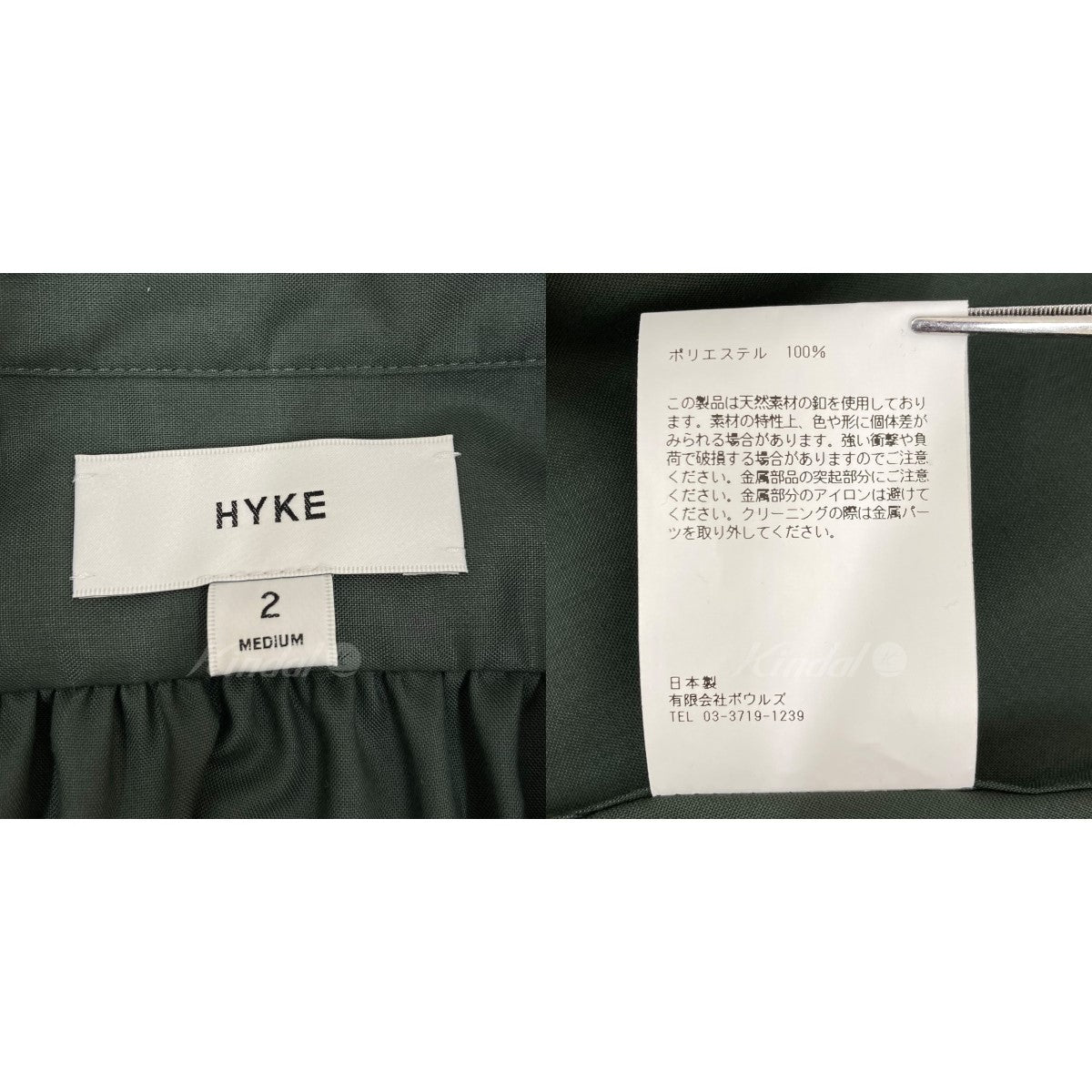 HYKE(ハイク) FD BOSOM SHIRT DRESS 長袖ワンピース 232-16190