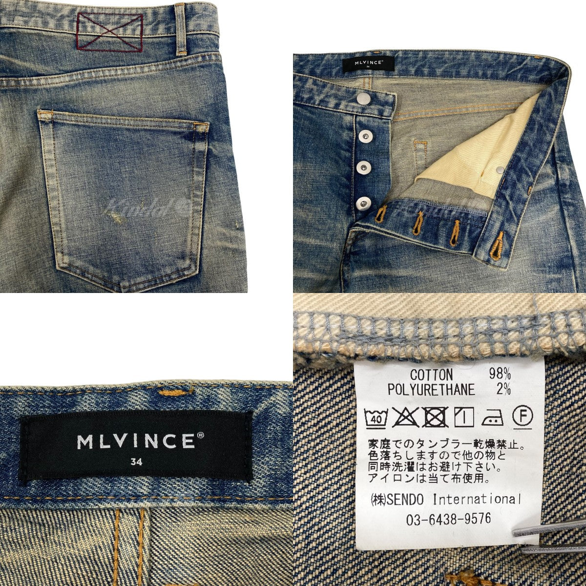 MLVINCE(メルヴィンス) TYPE-1 DAMAGE DENIM PANTS デニムパンツ ...