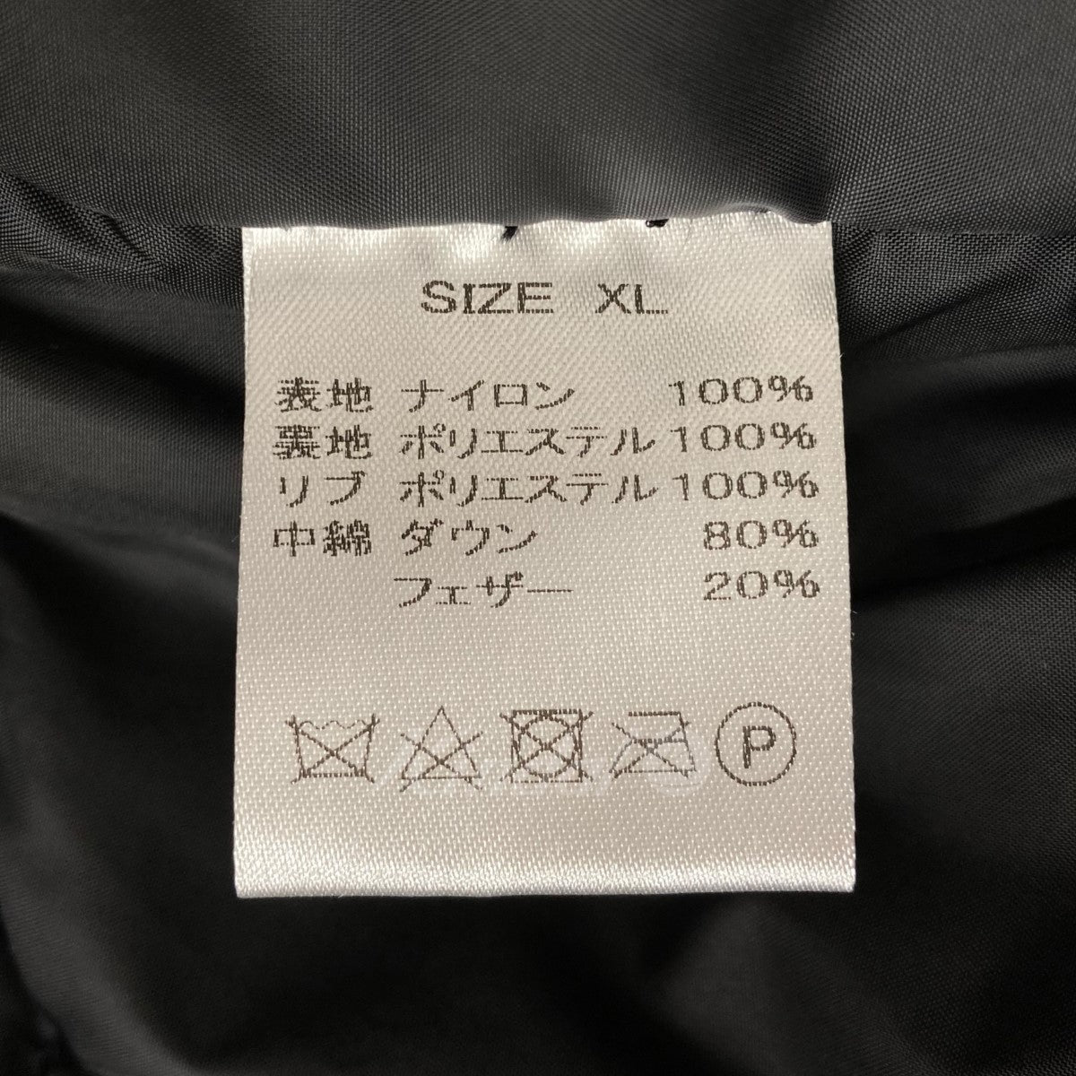 NANGA(ナンガ) AURORA DOWN JACKET MA-1 ダウンジャケット ブラック サイズ XL｜【公式】カインドオルオンライン  ブランド古着・中古通販【kindal】