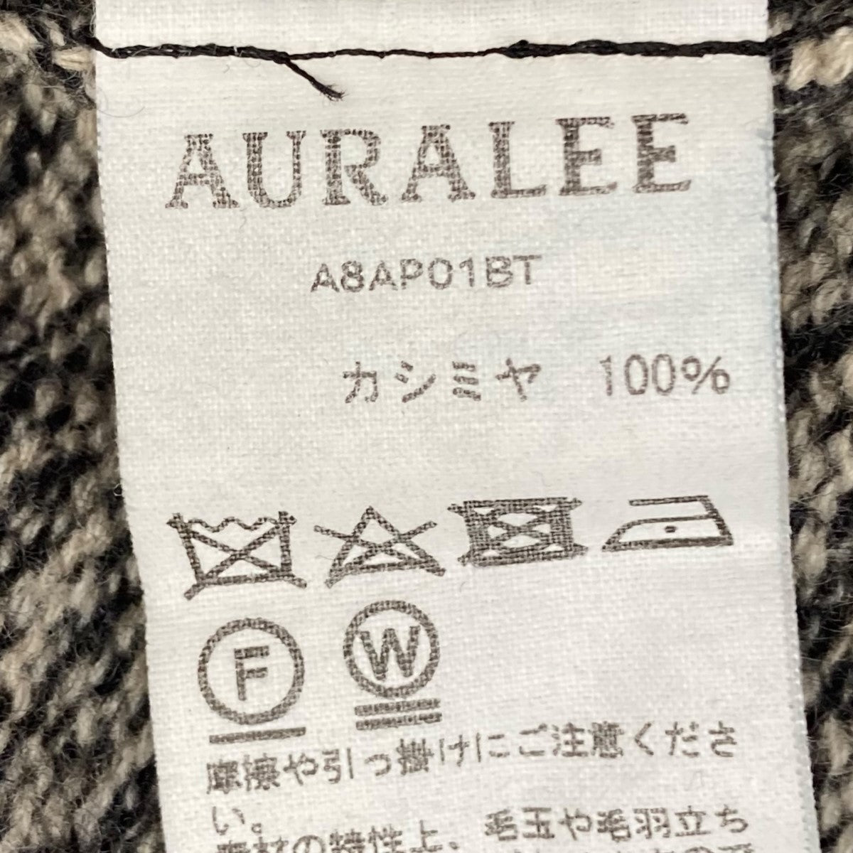 AURALEE(オーラリー) BABY CASHMERE MELANGE KNIT P OクルーネックニットA8AP01BT A8AP01BT  グレー×ベージュ サイズ 4｜【公式】カインドオルオンライン ブランド古着・中古通販【kindal】