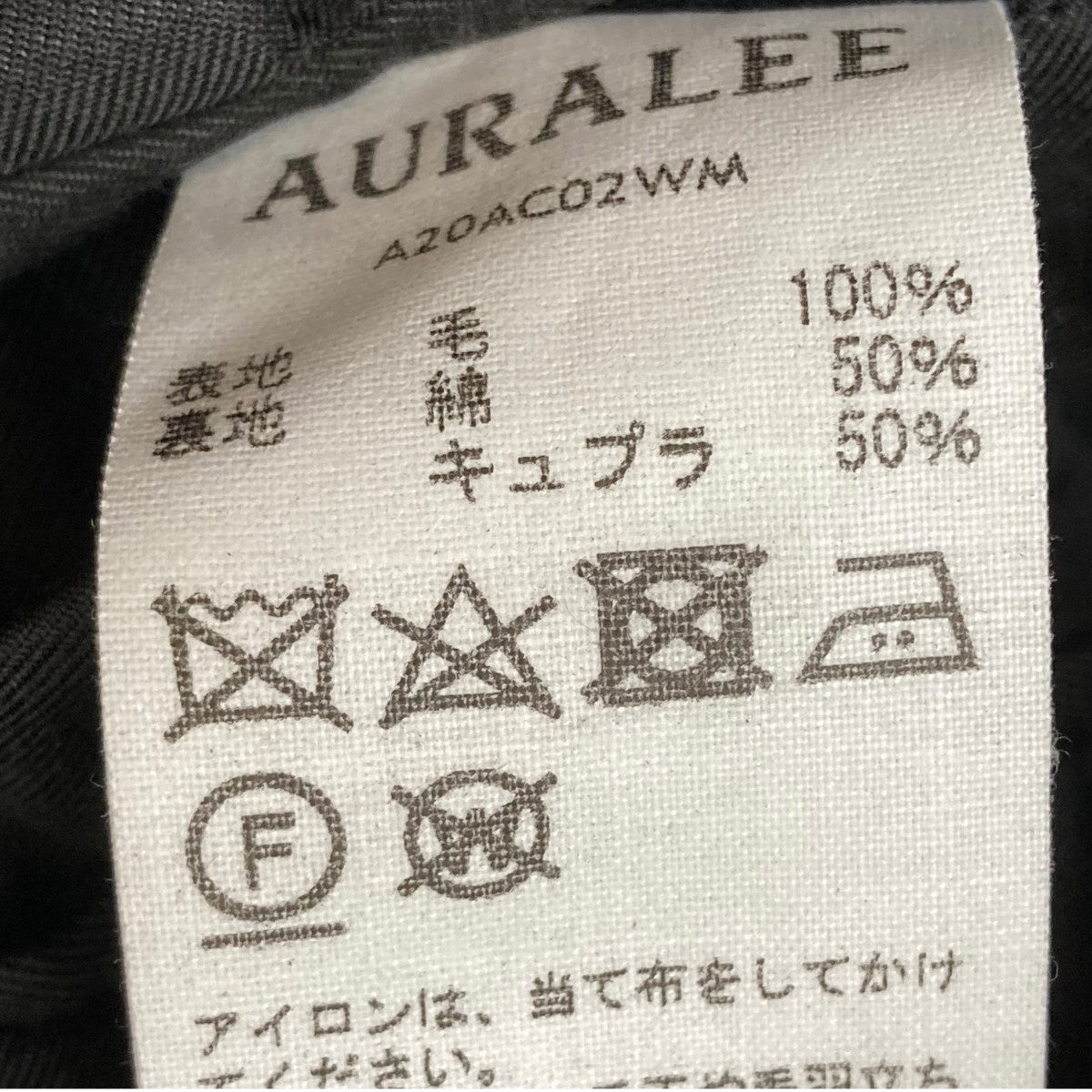 AURALEE(オーラリー) 20AWSUPER FINE MELTON HALF COATメルトンコートA20AC02WM A20AC02WM  ネイビー サイズ 3｜【公式】カインドオルオンライン ブランド古着・中古通販【kindal】