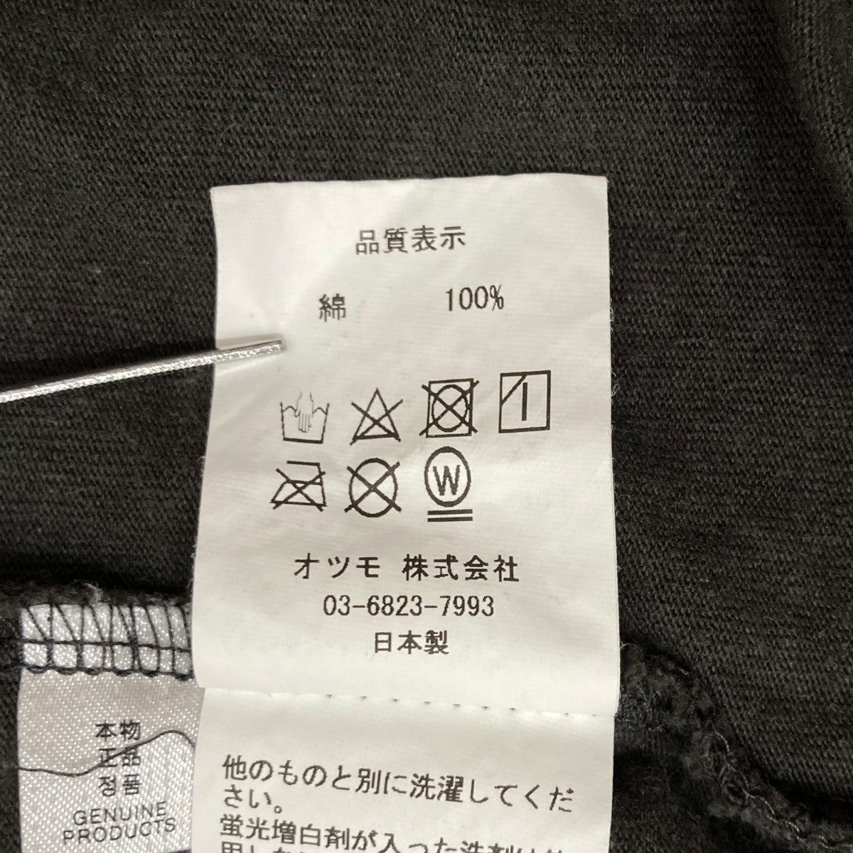 HUMAN MADE(ヒューマンメード) ロングスリーブTシャツ グレー