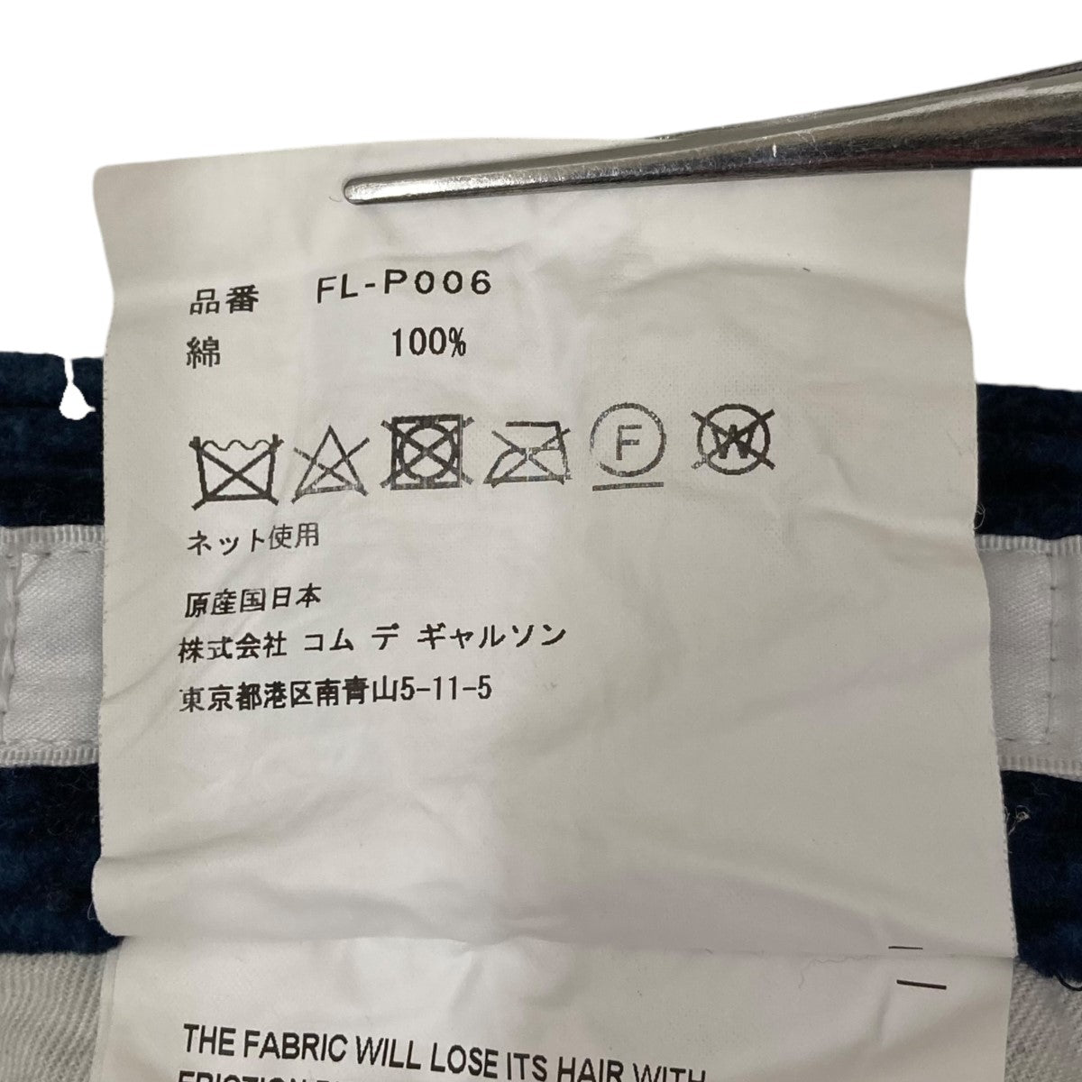 COMME des GARCONS SHIRT(コムデギャルソンシャツ) コーデュロイ