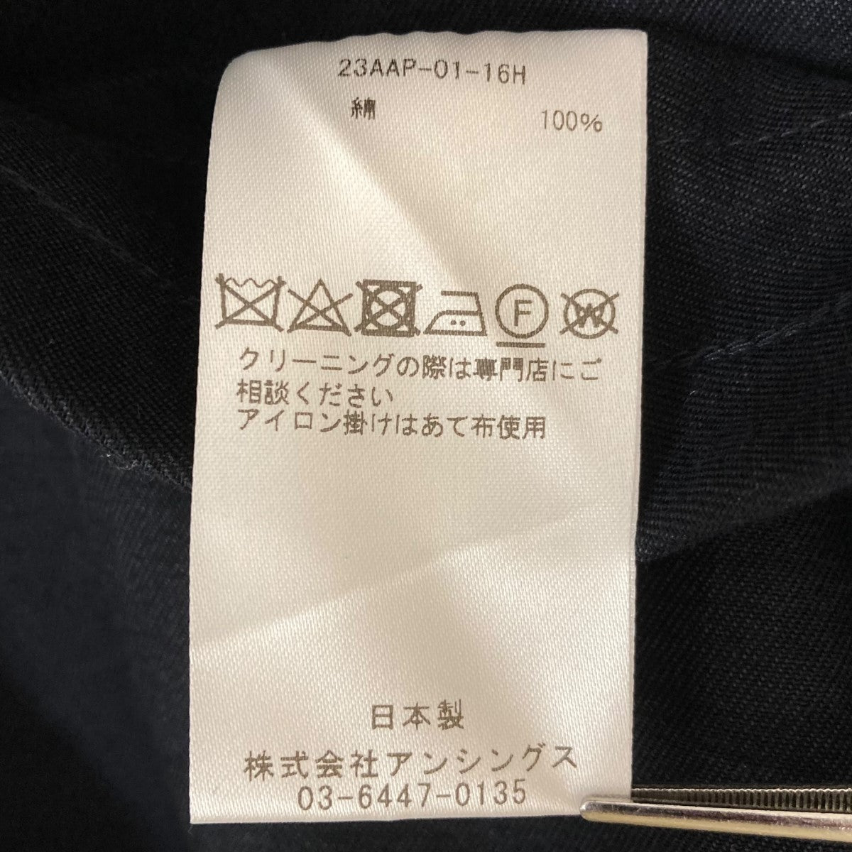 A．PRESSE(アプレッセ) Motorcycle Half Coatコート23AAP-01-16H
