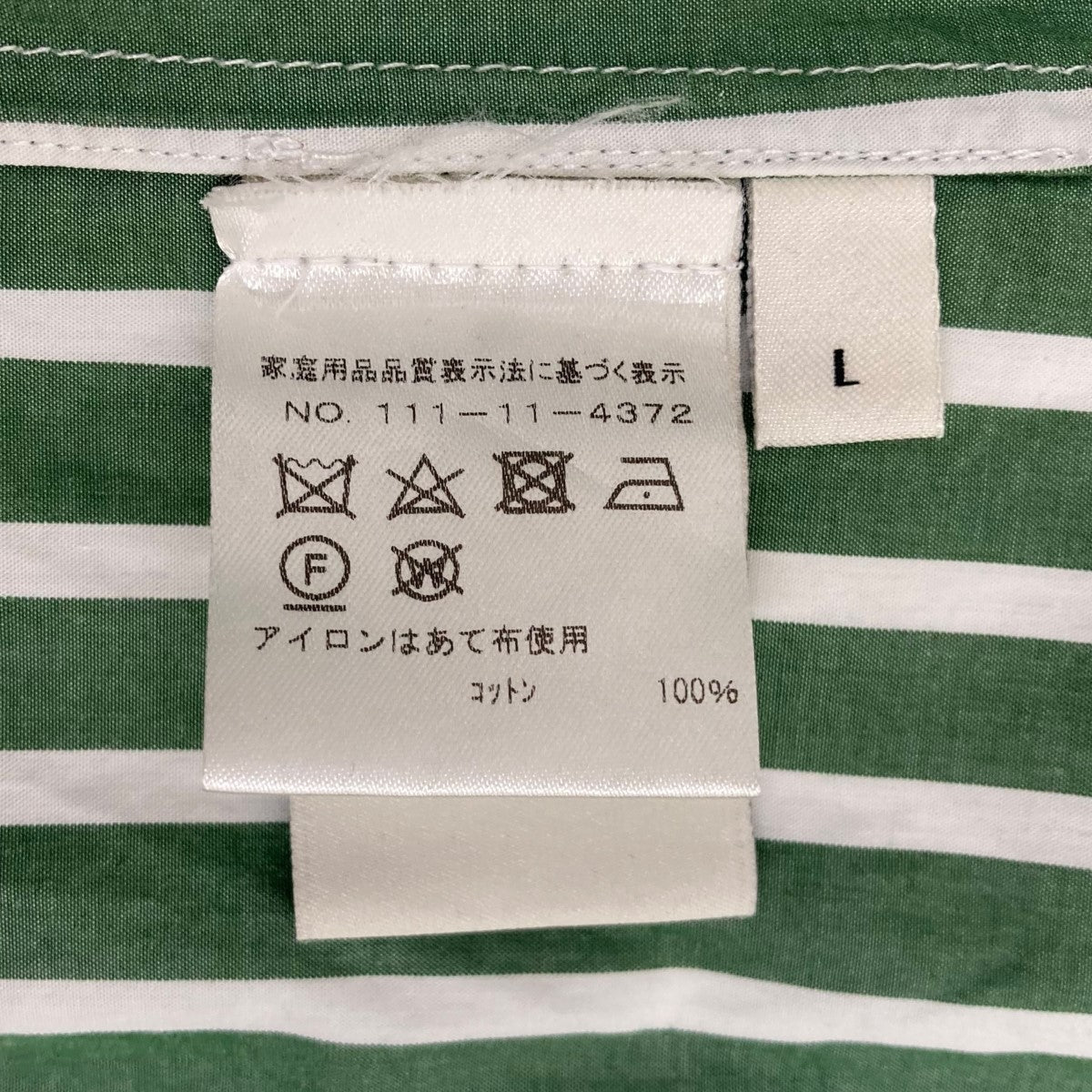 Cristaseya(クリスタセヤ) バンドカラーシャツ グリーン サイズ