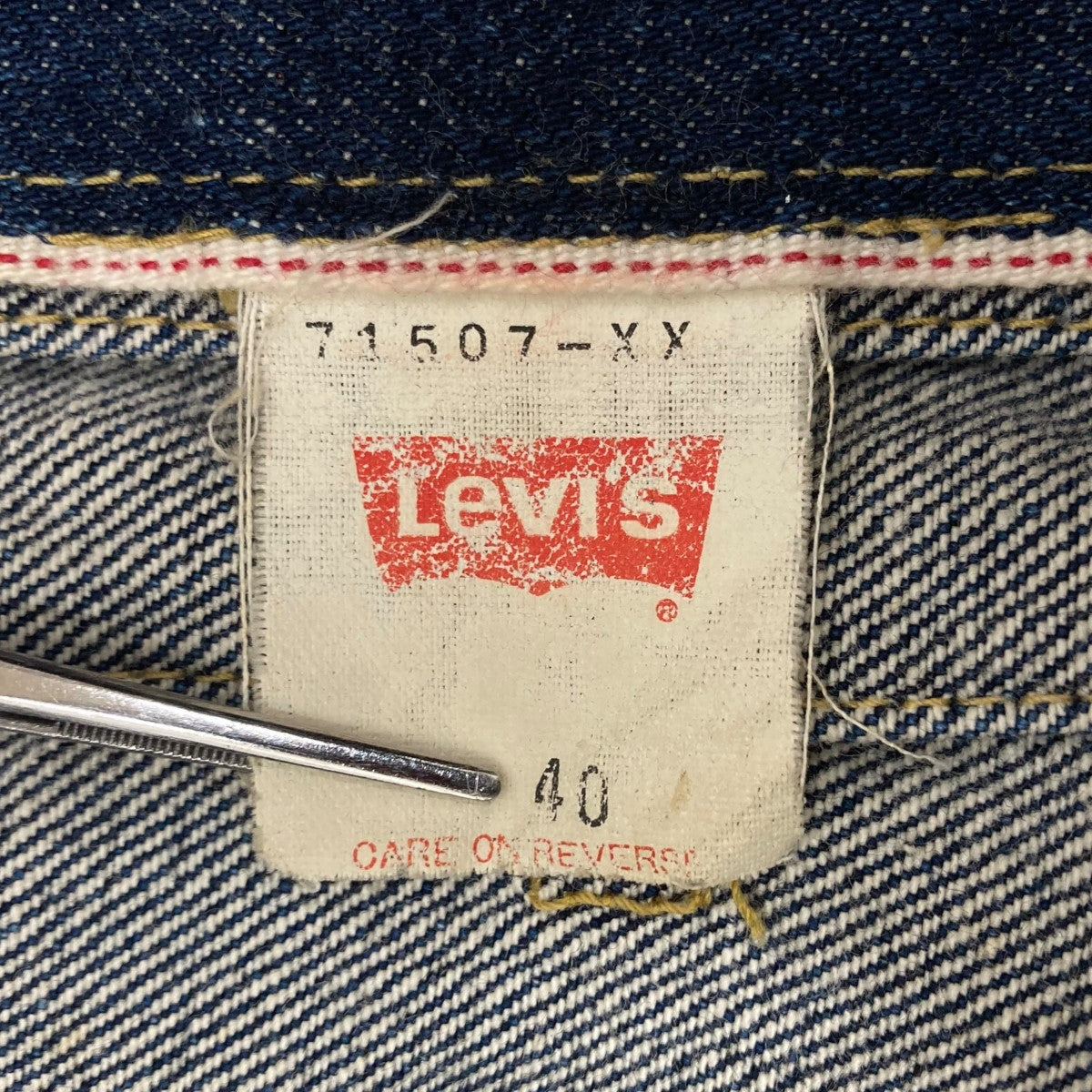 LEVI'S(リーバイス) 90s 2nd復刻デニムジャケット71507-XX 71507-XX ...