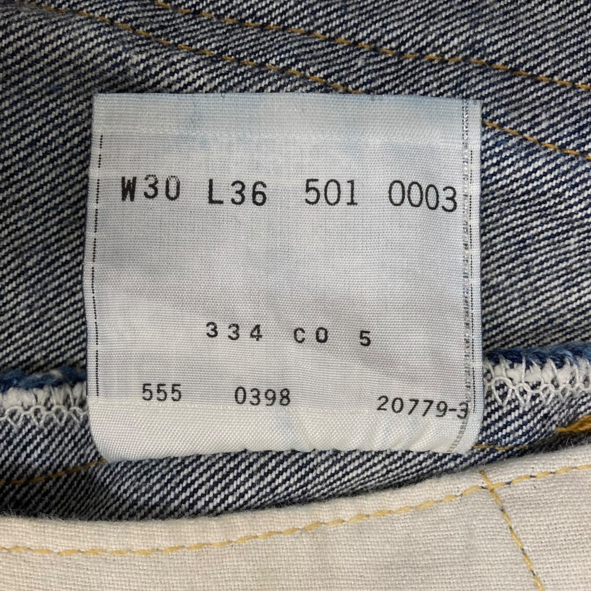 501XX復刻 98年製 ボタン裏555 バレンシア工場製 BIG Eデニムパンツ