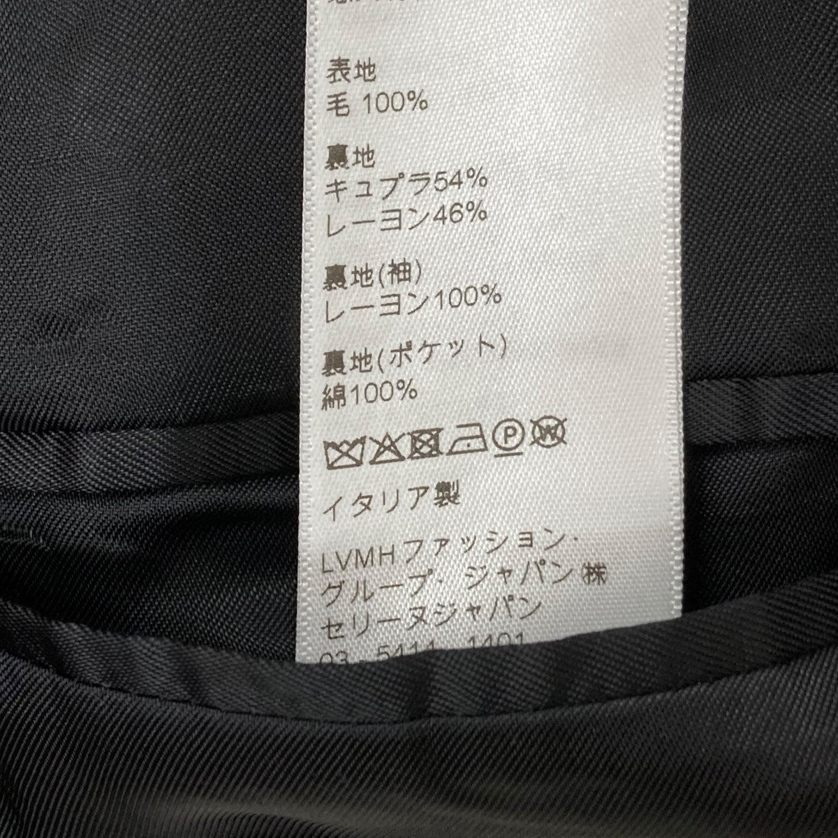 CELINE(セリーヌ) ピークカラー 6ボタン ダブルブレスト クラシック  