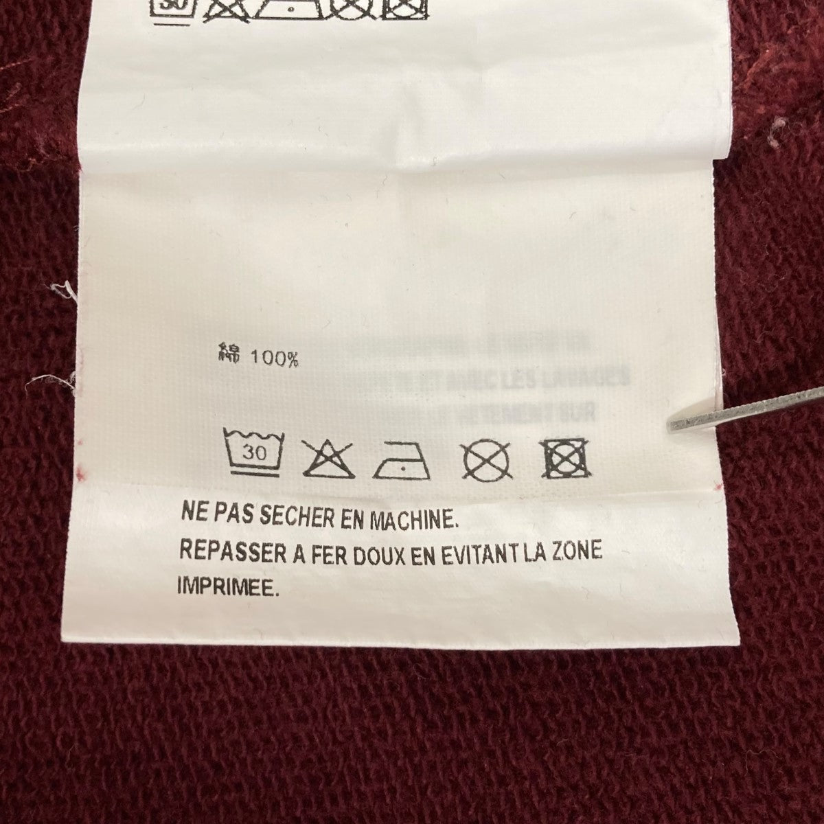 gosha rubchinskiy Sweater - Gem