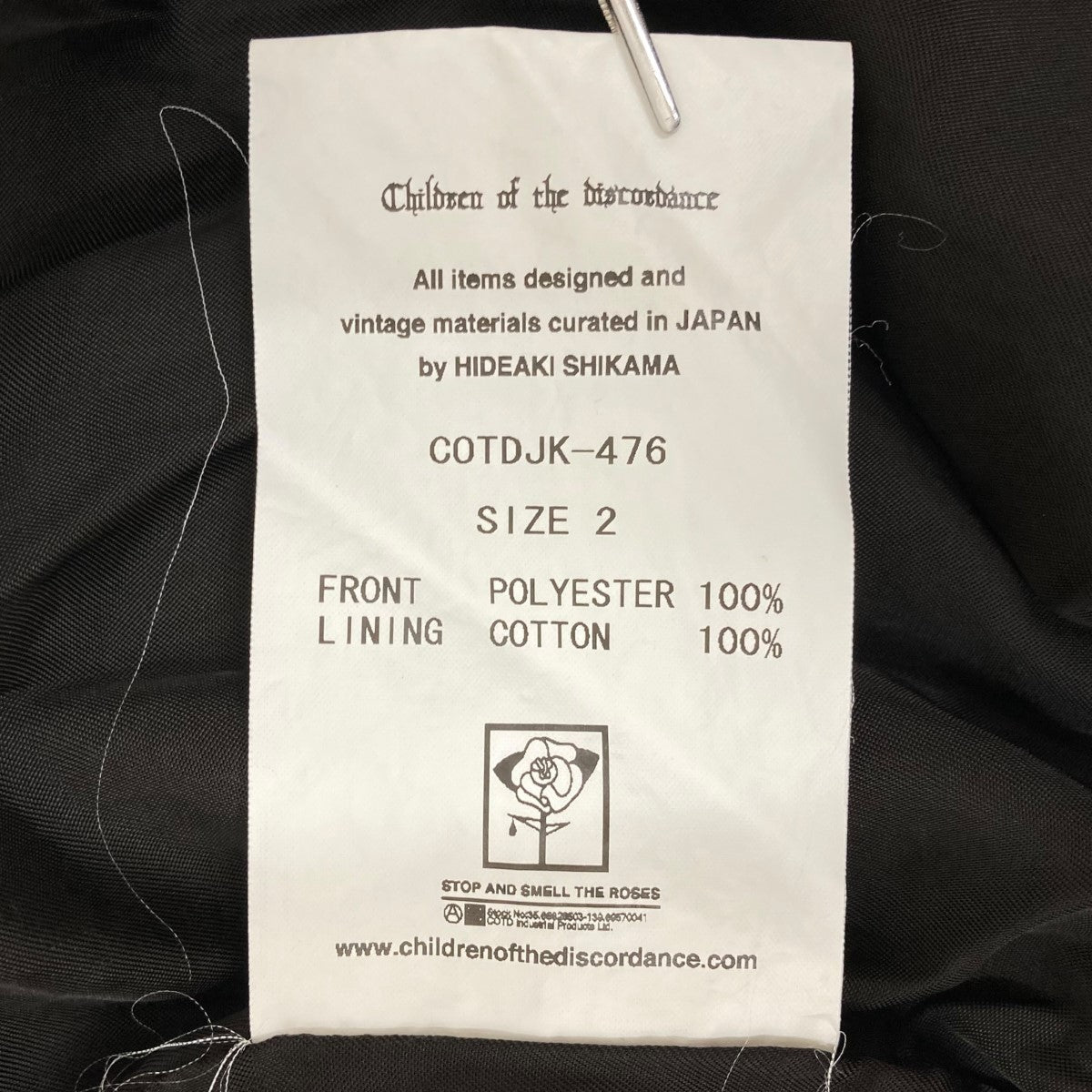 PERSONAL DATA PRINT TRACK JACKETトラックジャケットCOTDJK-476