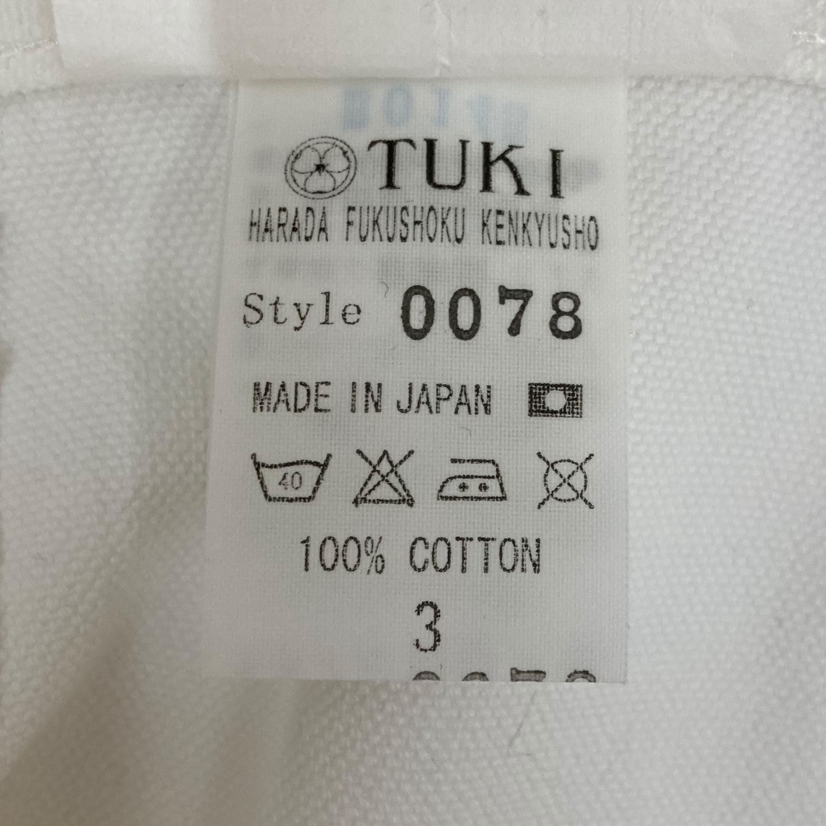 【売りです】TUKI ホワイト　パンツ　サイズ0 日本製 パンツ