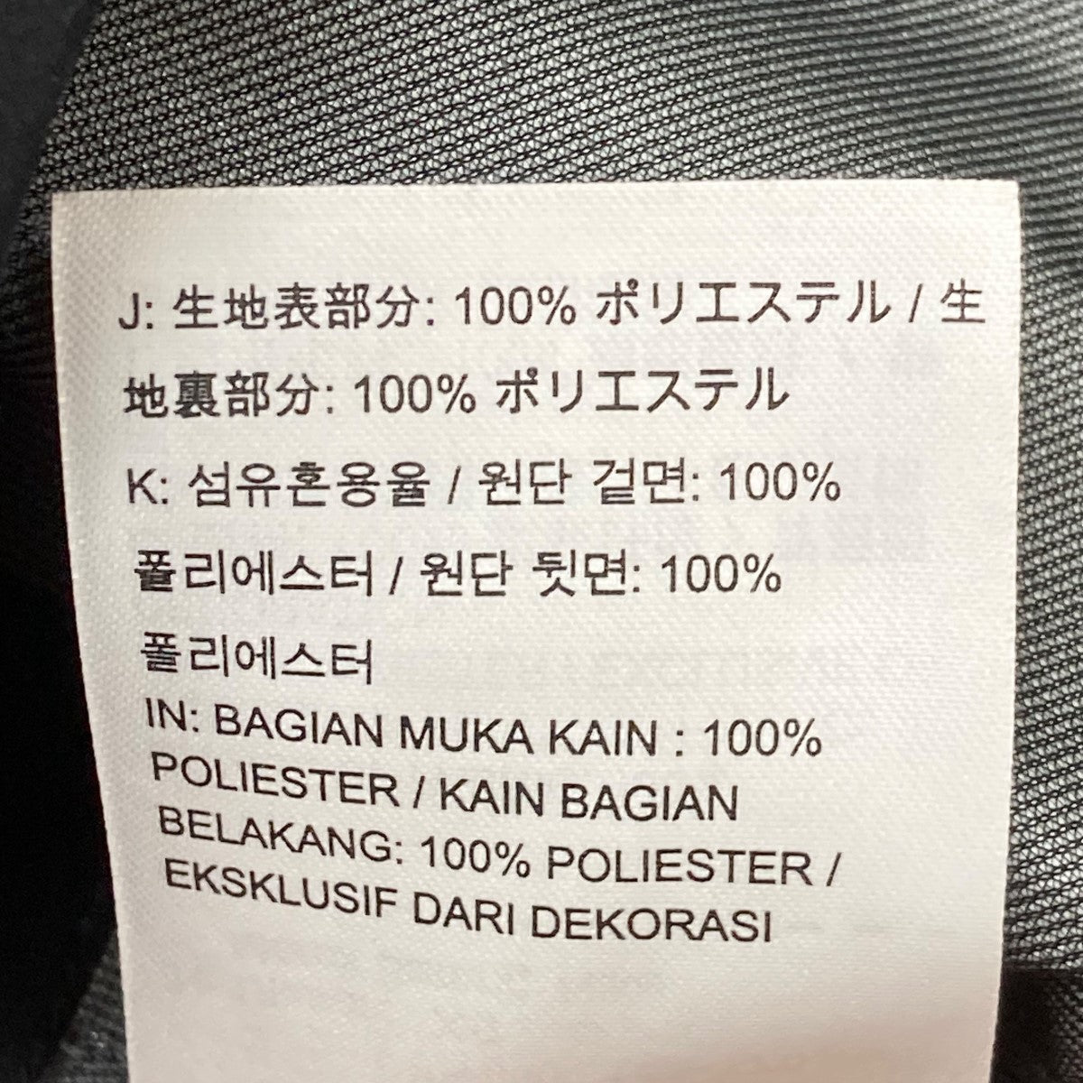 NIKELAB(ナイキラボ) ACG ALPINE JACKET GORE-TEX ACRONYM