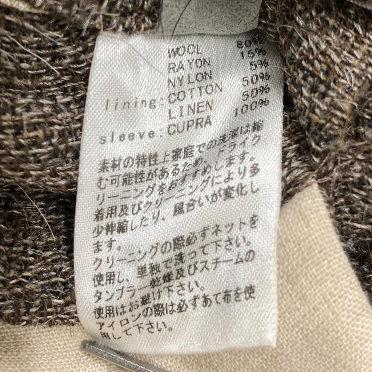 YUTA MATSUOKA コートの古着・中古アイテム