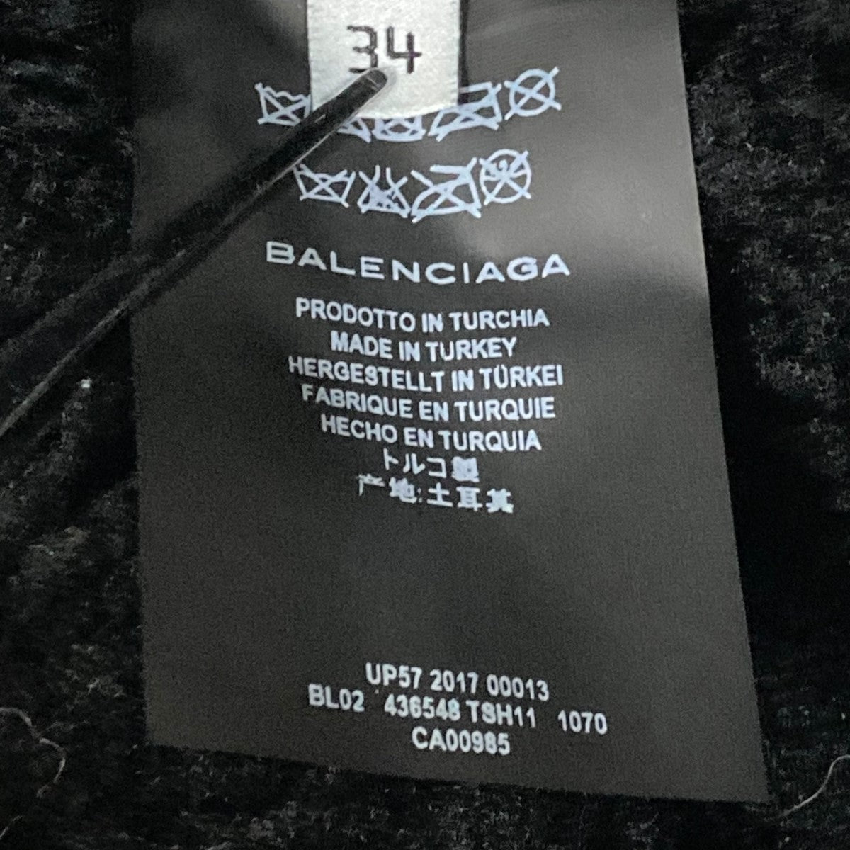 バレンシアガのボンバルディア ロゴ ムートンジャケット レザージャケット 436548です。 BALENCIAGA アウター 古着・中古アイテム