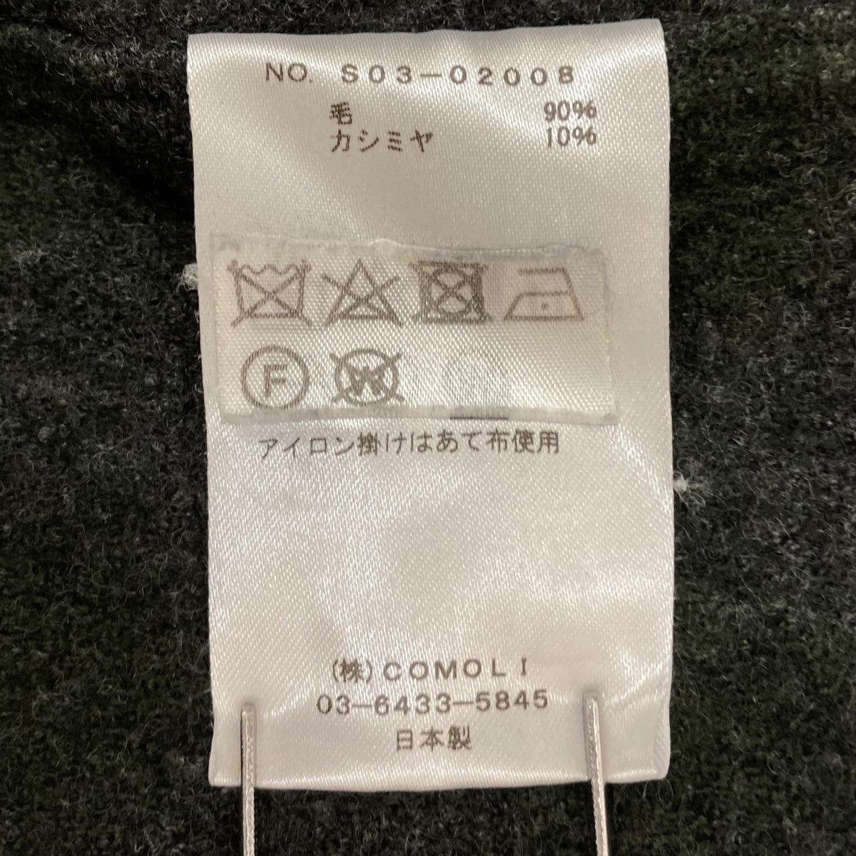 COMOLI(コモリ) ウールチェック オープンカラーシャツ長袖シャツ