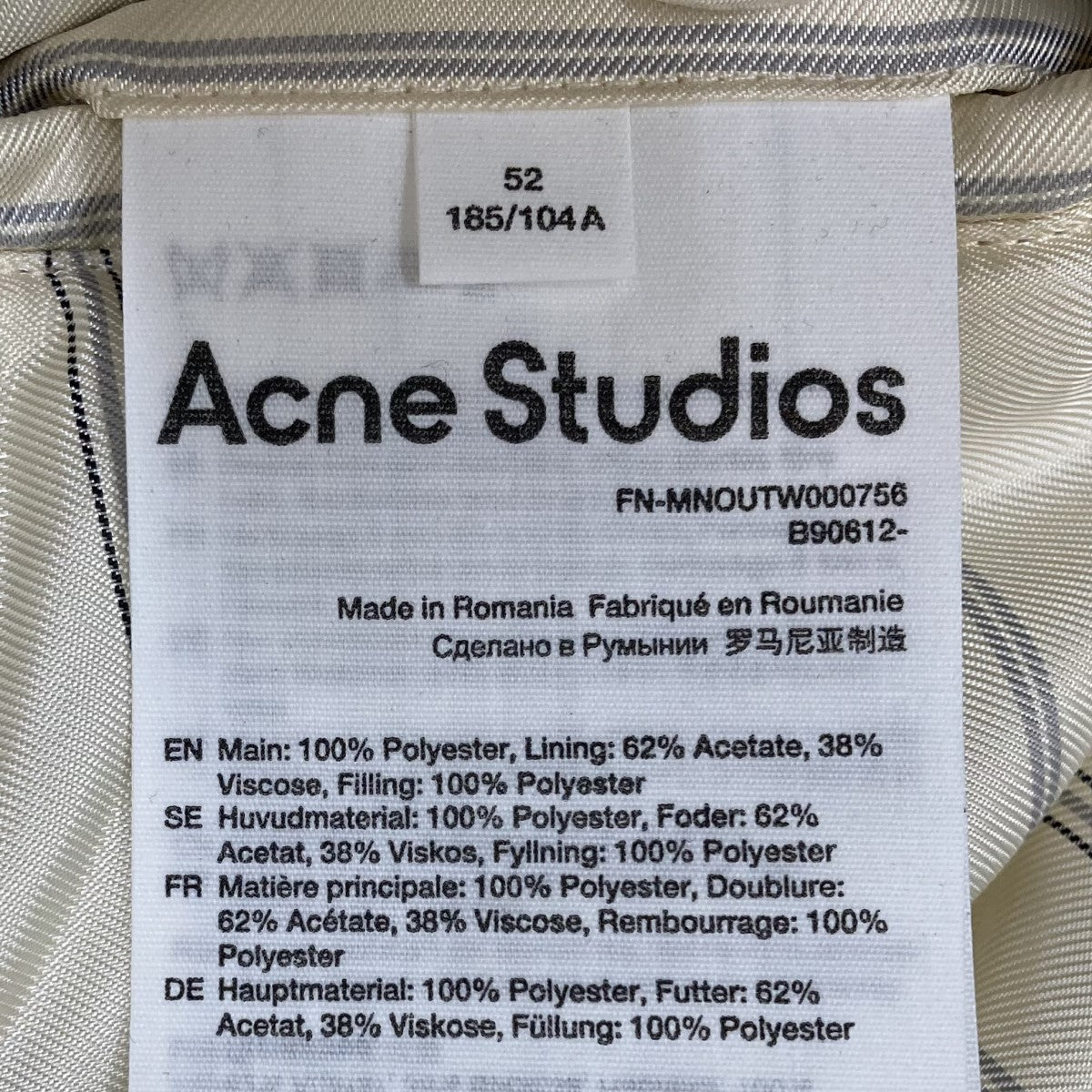 ACNE STUDIOS(アクネストゥディオズ) サテン オーバーサイズ