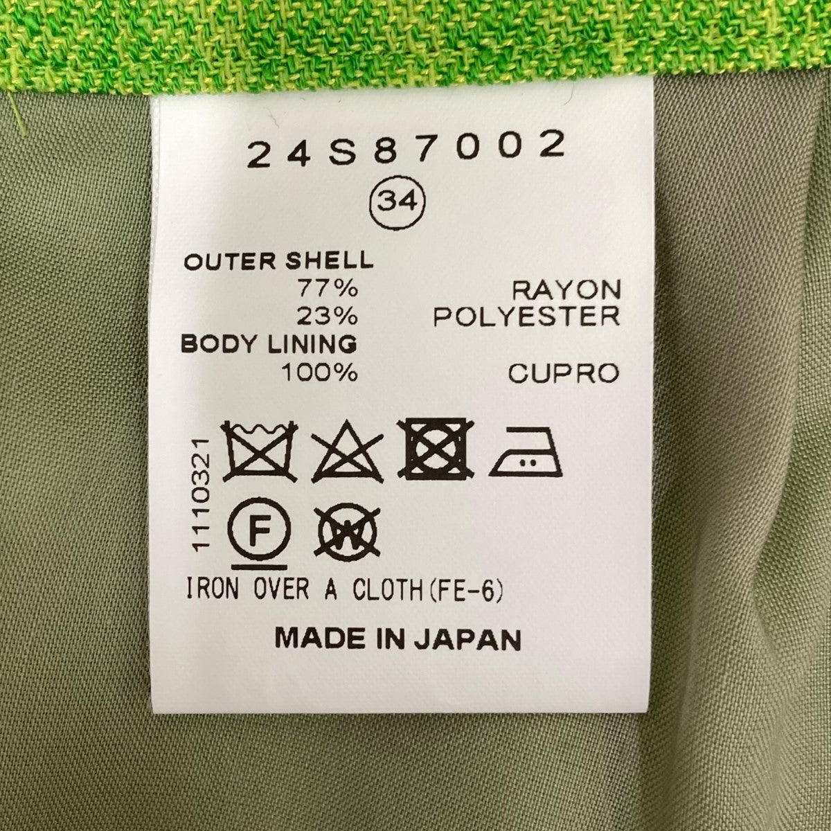 IRENE(アイレネ) Mix Color Fabric Skirtスカート24S87002