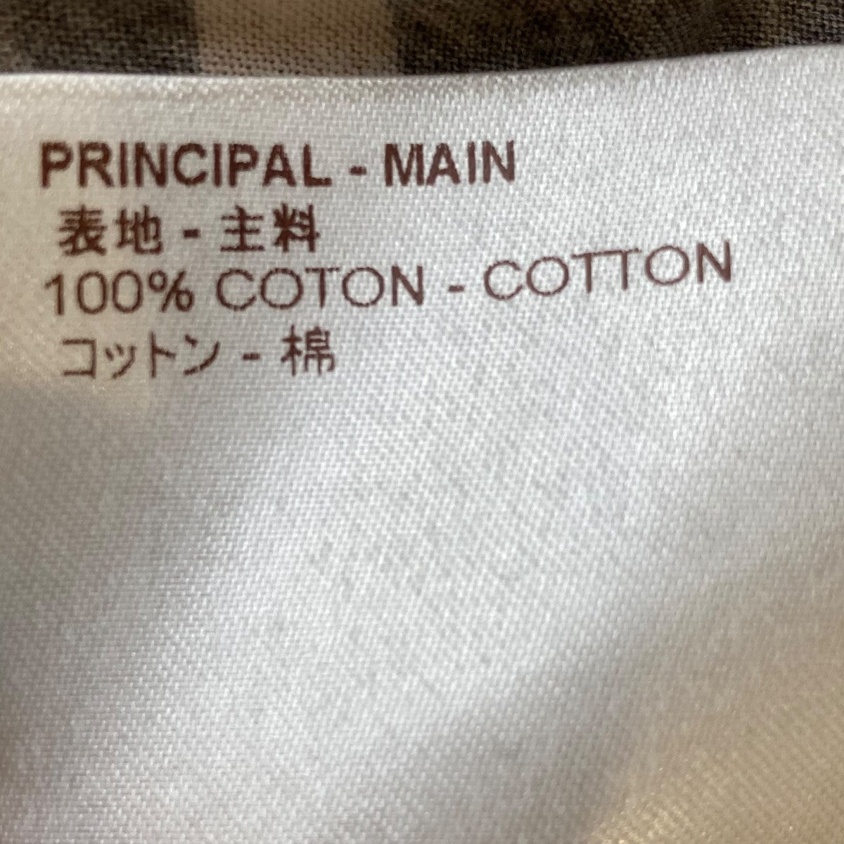 LOUIS VUITTON サバンナジラフTシャツ半袖TシャツHBY94W 古着・中古-9枚目のアイテム画像