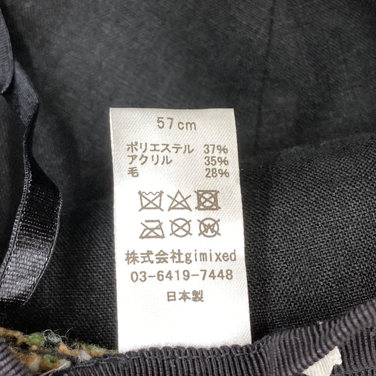 VERTハット
